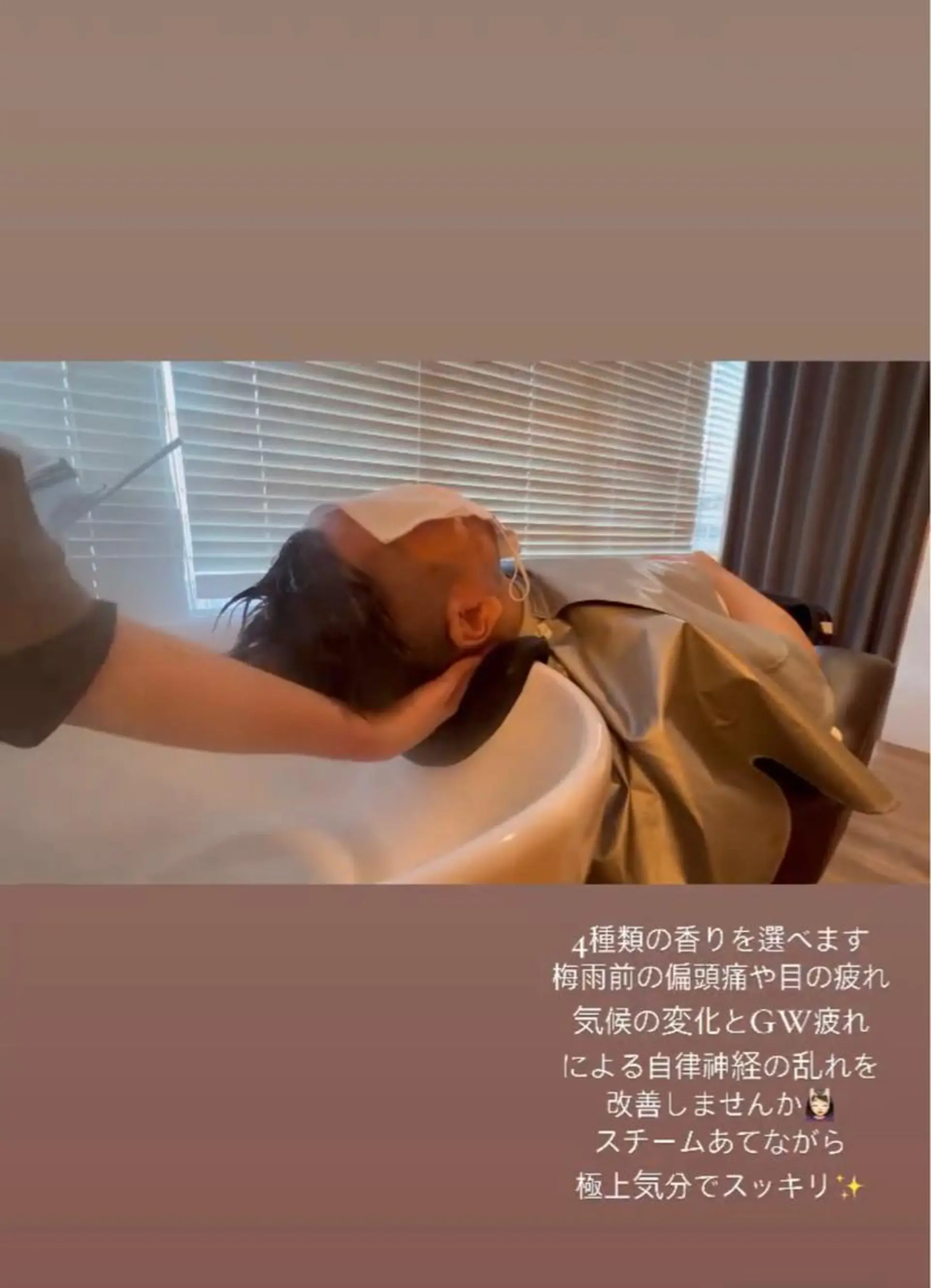 Topstylist YUKIのヘアスタイル