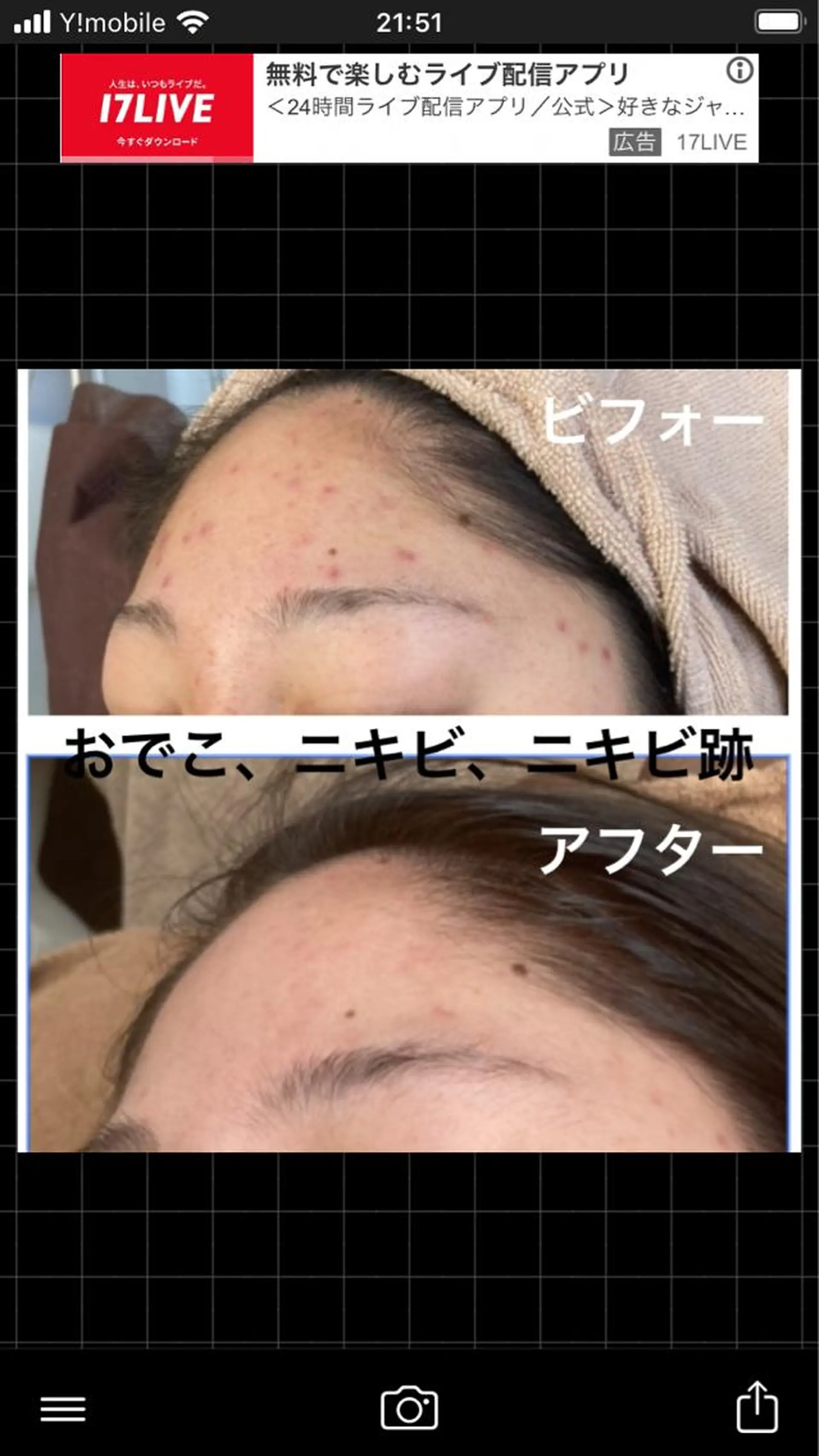 ショート カラー パーマ ヘアアレンジ メンズ キッズ ネイル マツエク・マツパ アイブロウ 眉毛ワックス脱毛 ハーブピーリング専門 🌿モッカのエステ・リラクイメージ