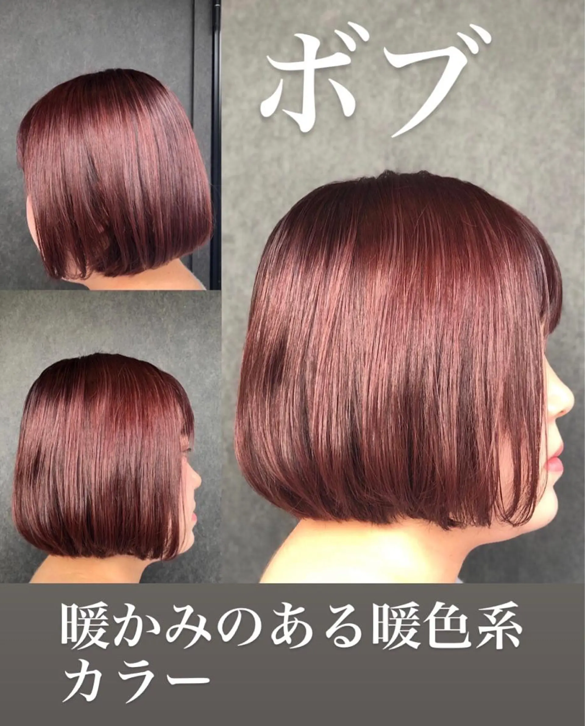 ショート uti所属・菊池 幹のヘアスタイル