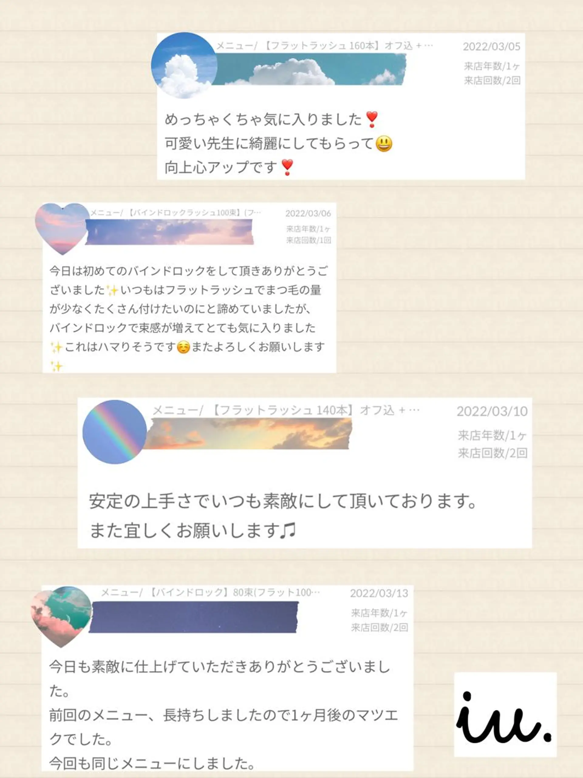 マツエク・マツパ iu.(イユドット)所属・🤍二条城北iu. /IKUHOのマツエク・マツパデザイン