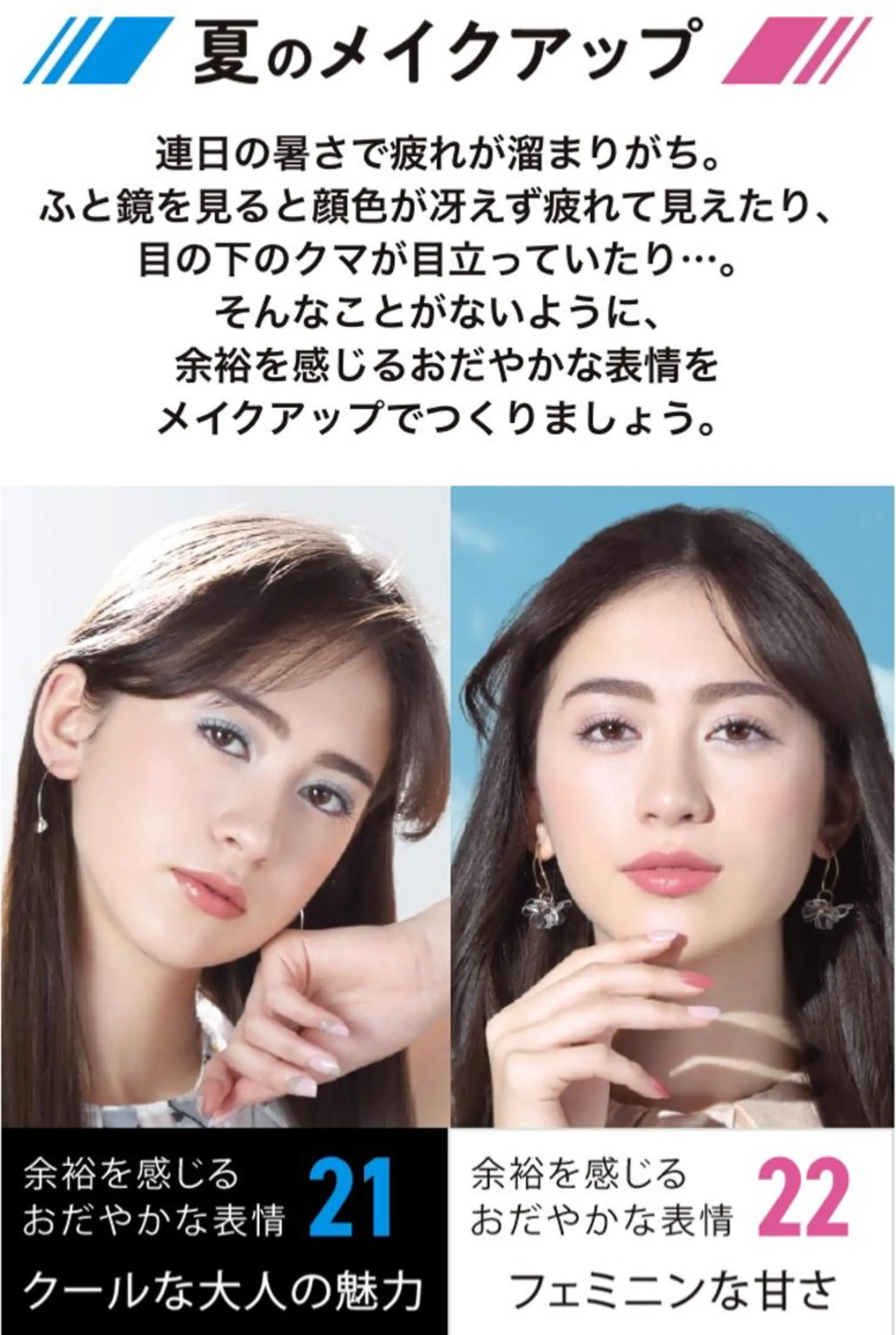 唐澤 法子のエステ・リラクイメージ