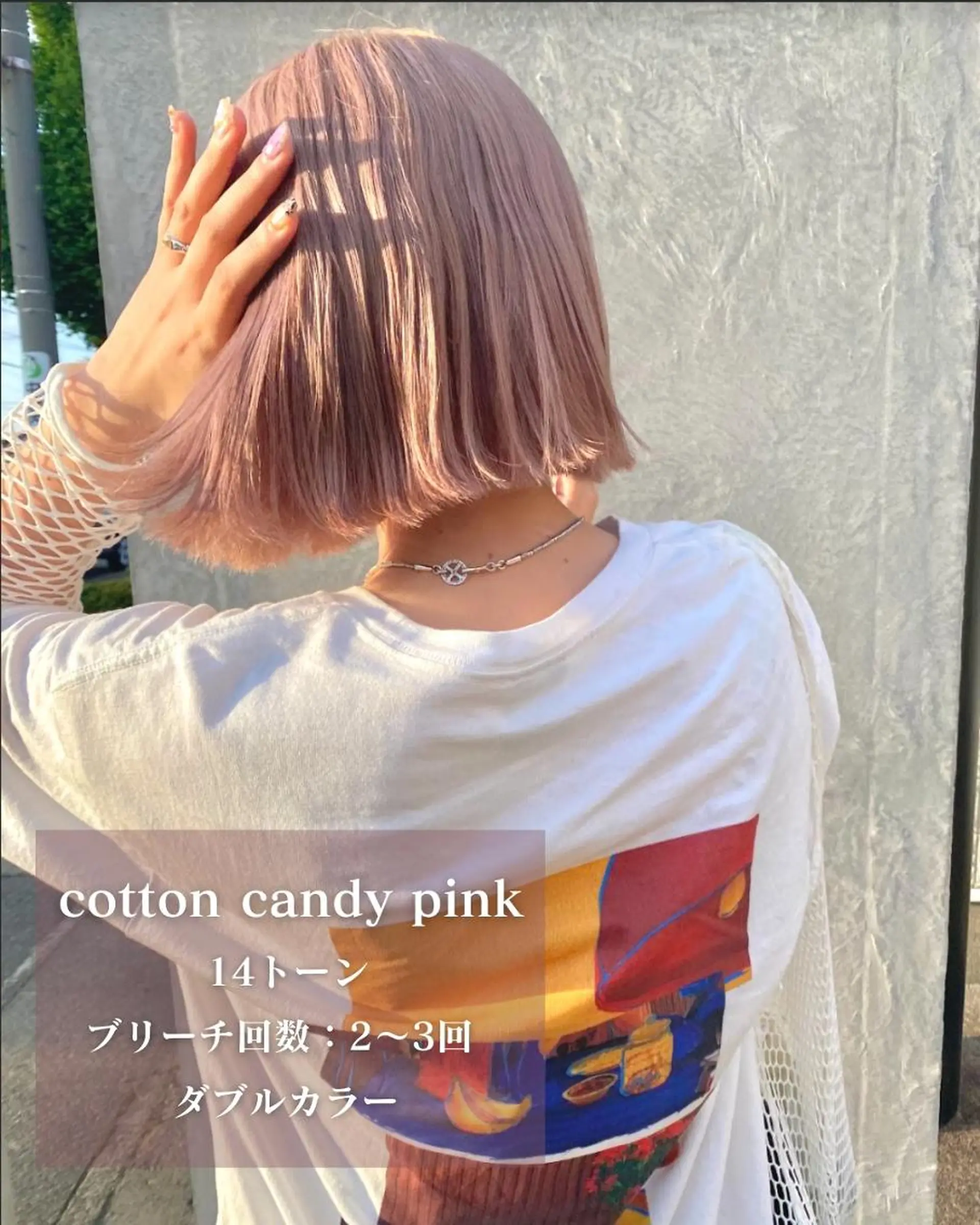 ショート 河原 亮のヘアスタイル