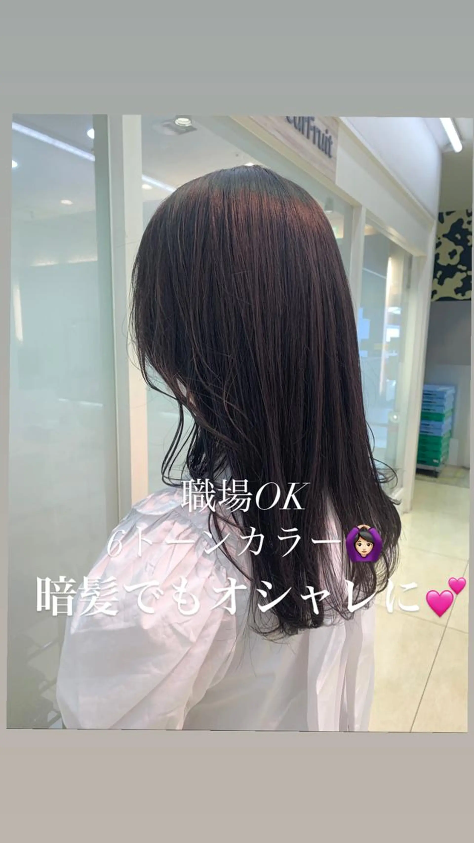 セミロング カラー 似合わせカラー/艶 髪質改善/ヨシザキのヘアスタイル