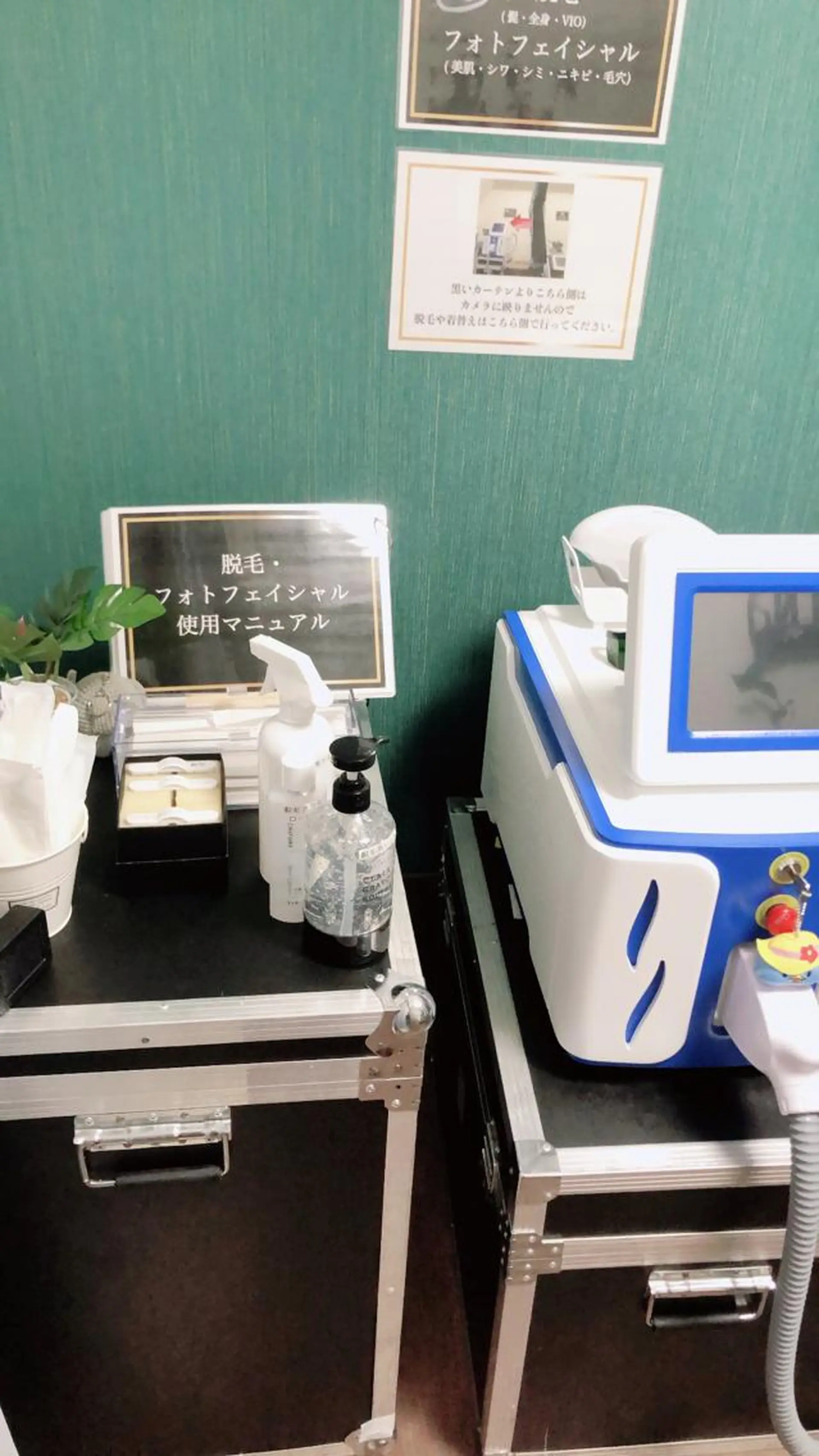 メンズ キッズ 1組貸切 セルフエステのエステ・リラクイメージ