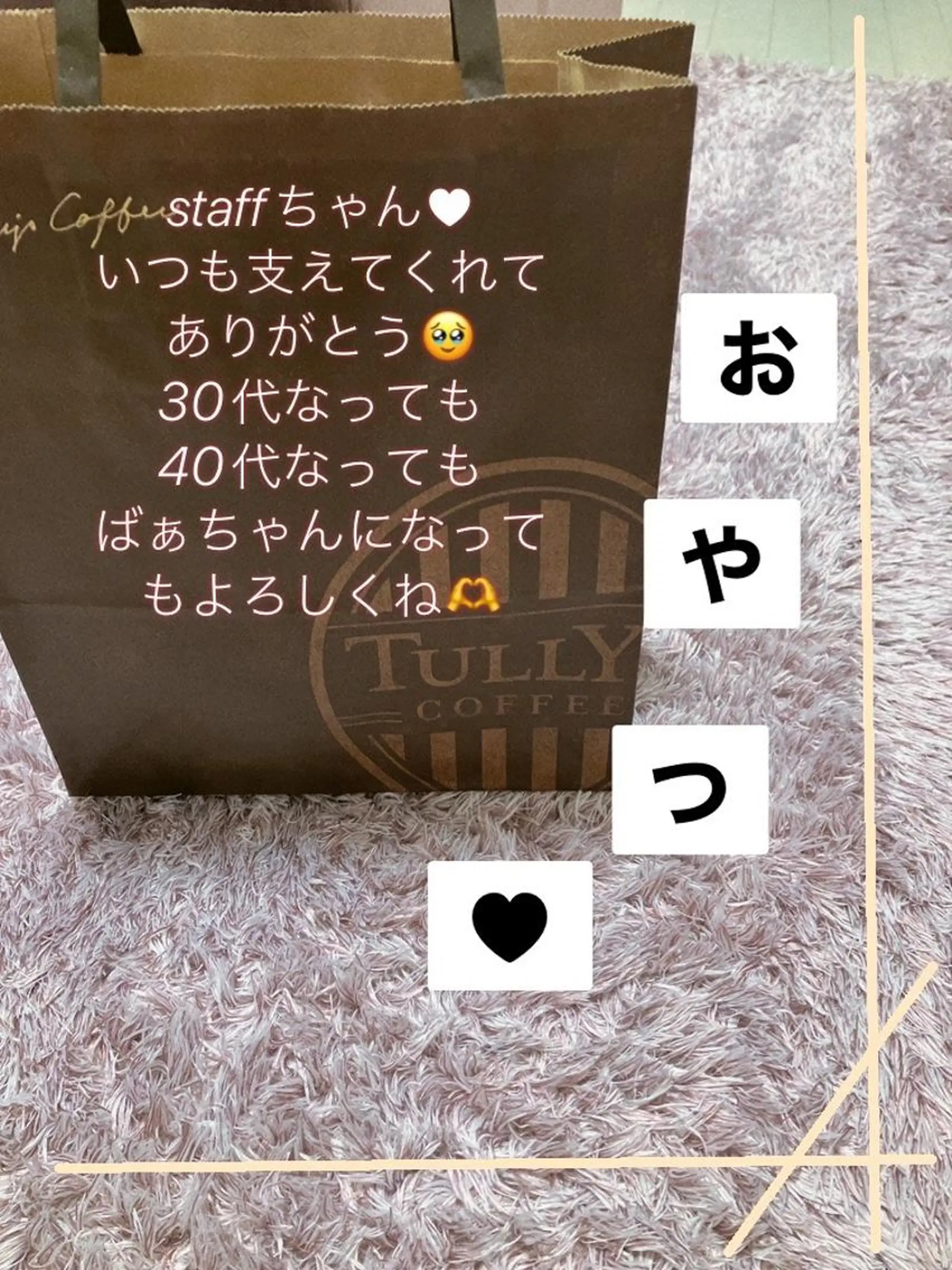 メナード熊本 嘉島のその他イメージ