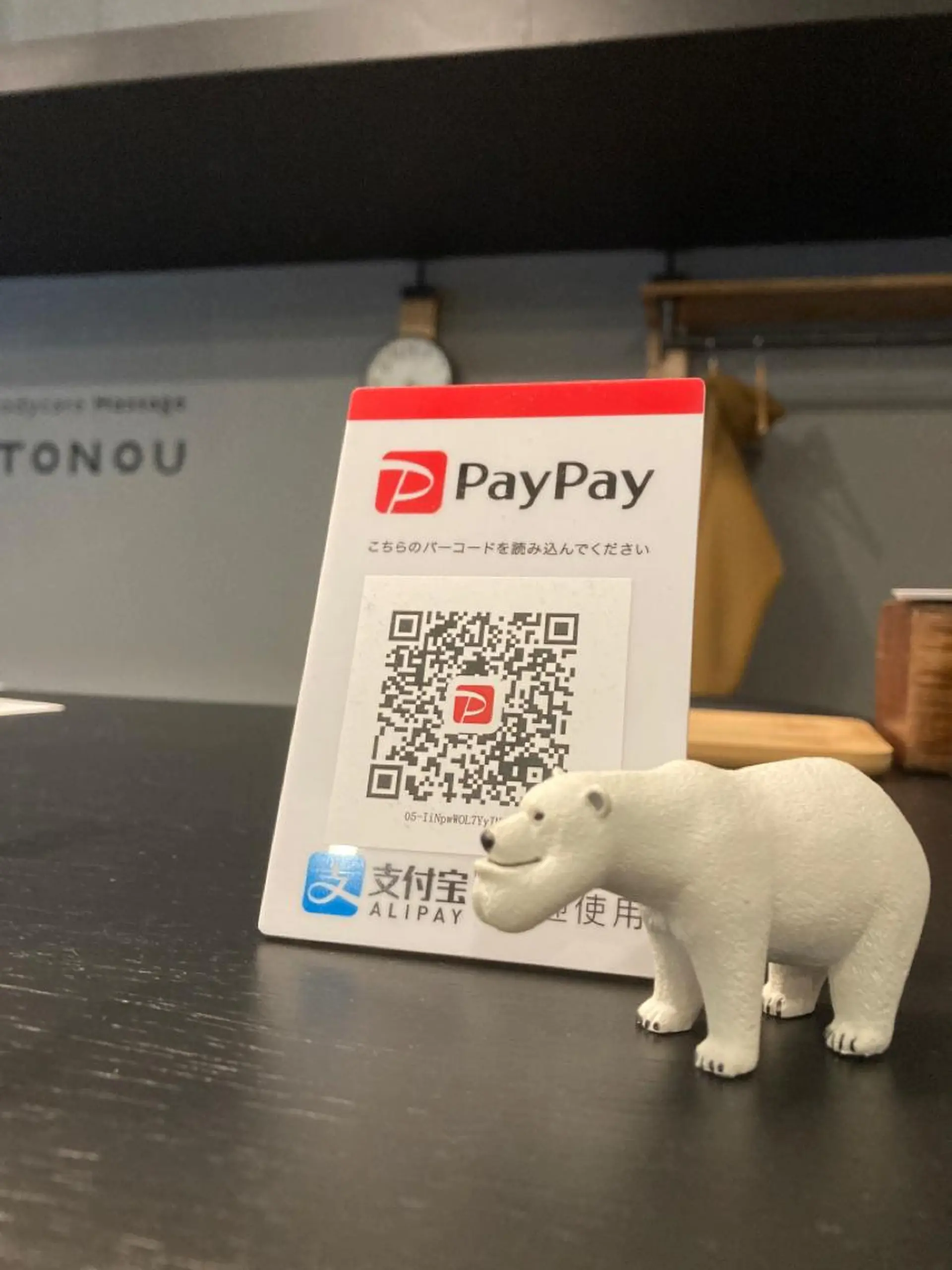 TOTONOU森 裕一郎のエステ・リラクイメージ