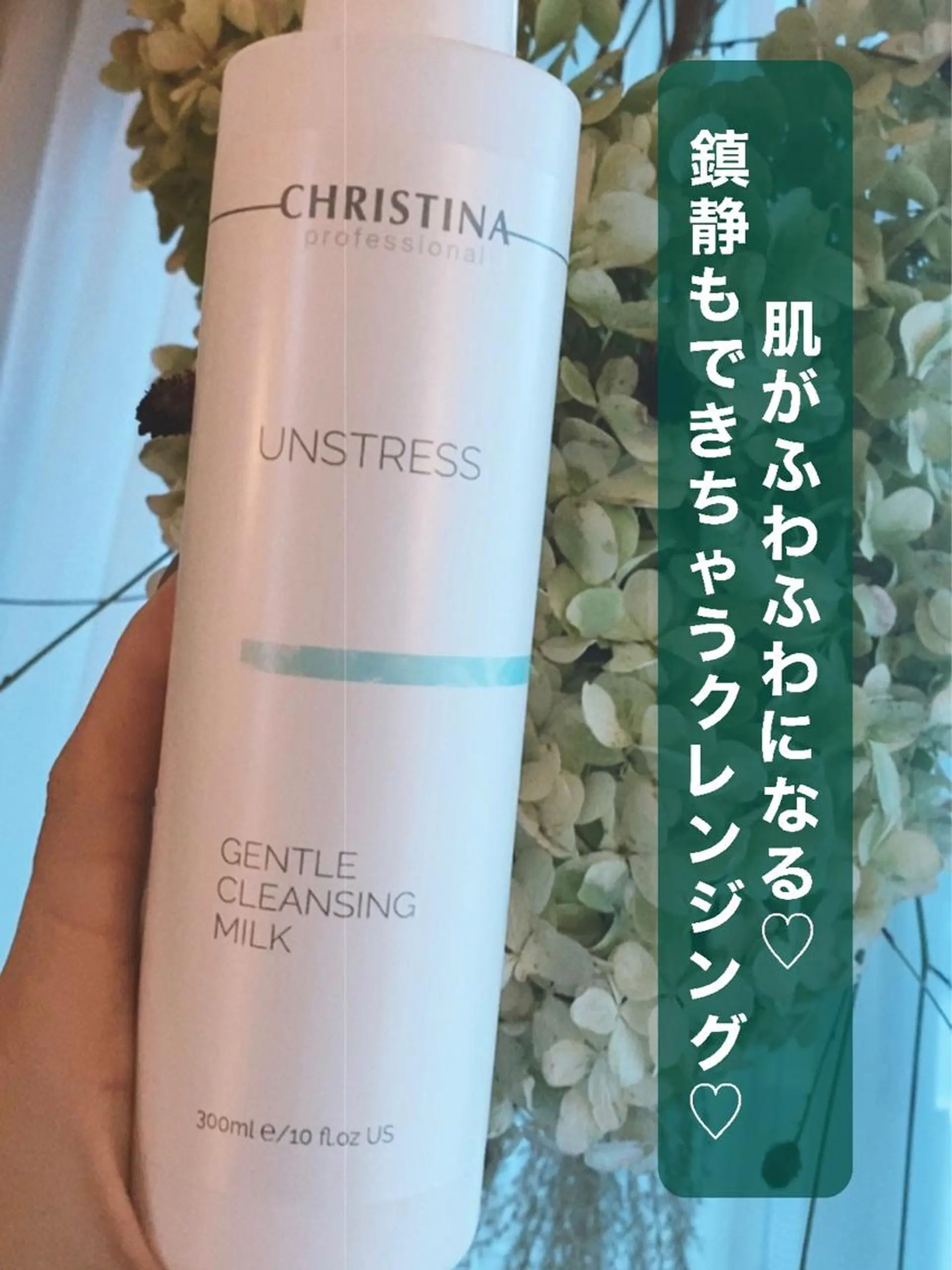エステ 肌質改善 KALANCHOEのエステ・リラクイメージ
