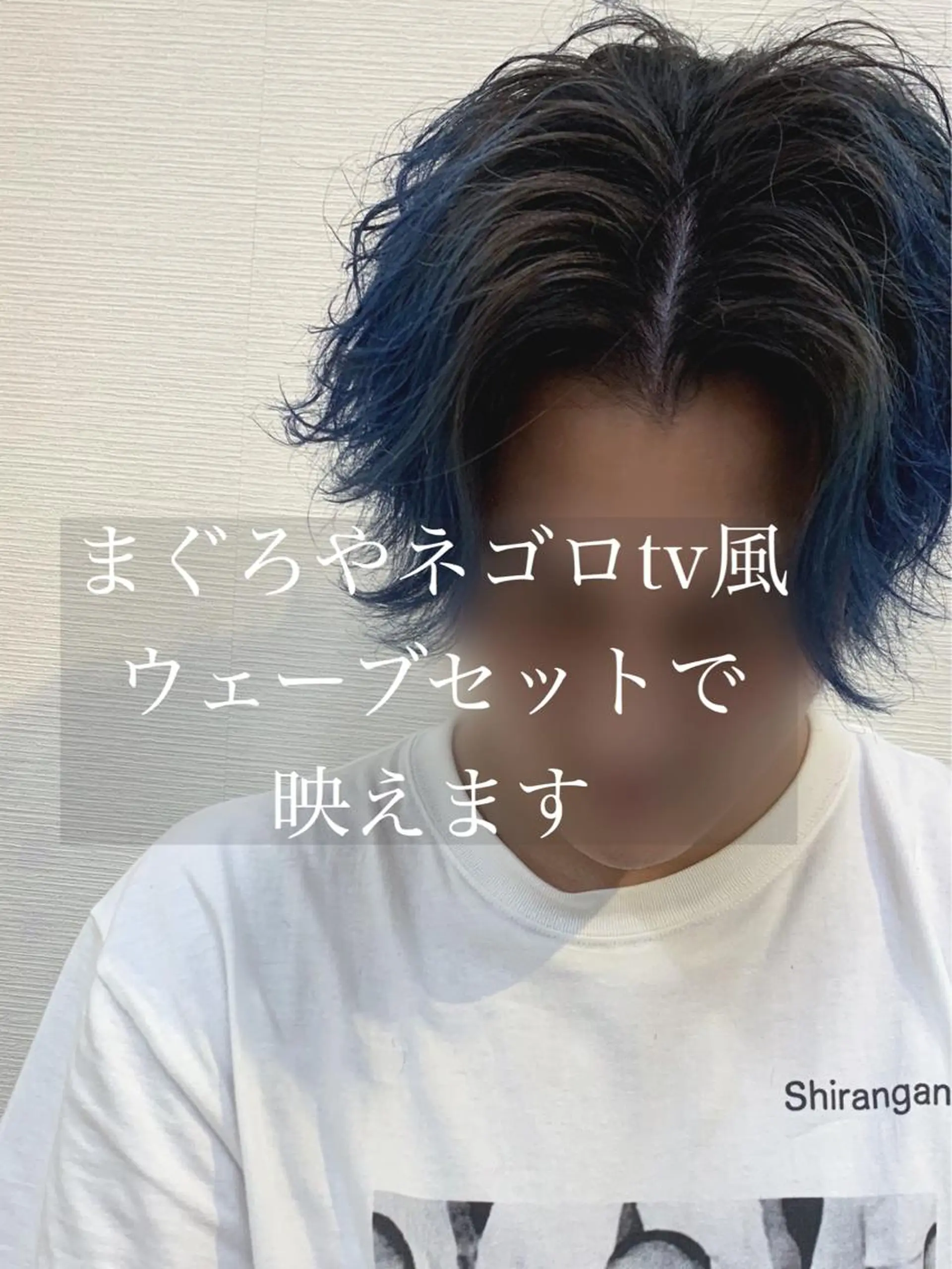 カラー メンズ メンズブリーチ ブリーチ 中垣 南のヘアスタイル