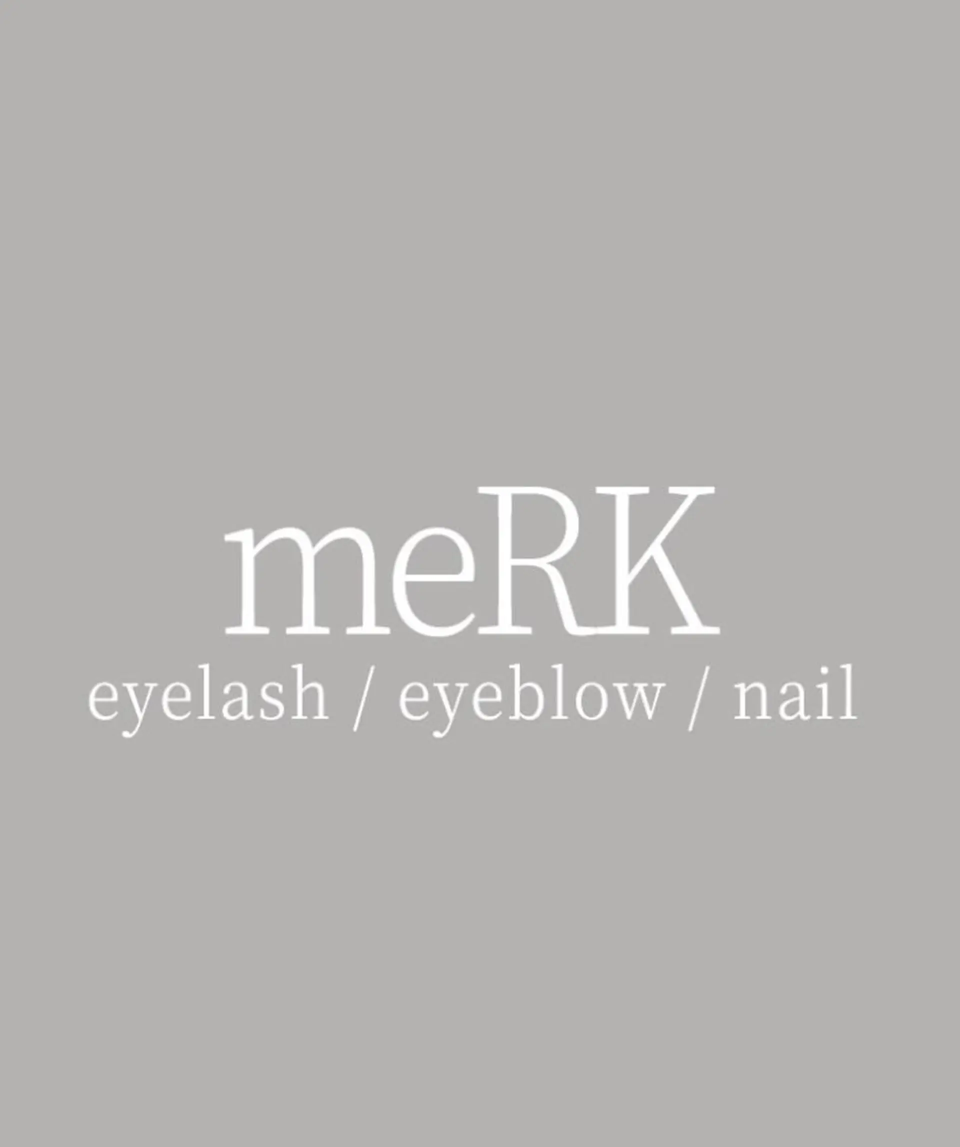 アイブロウ meRK neneのマツエク・マツパデザイン