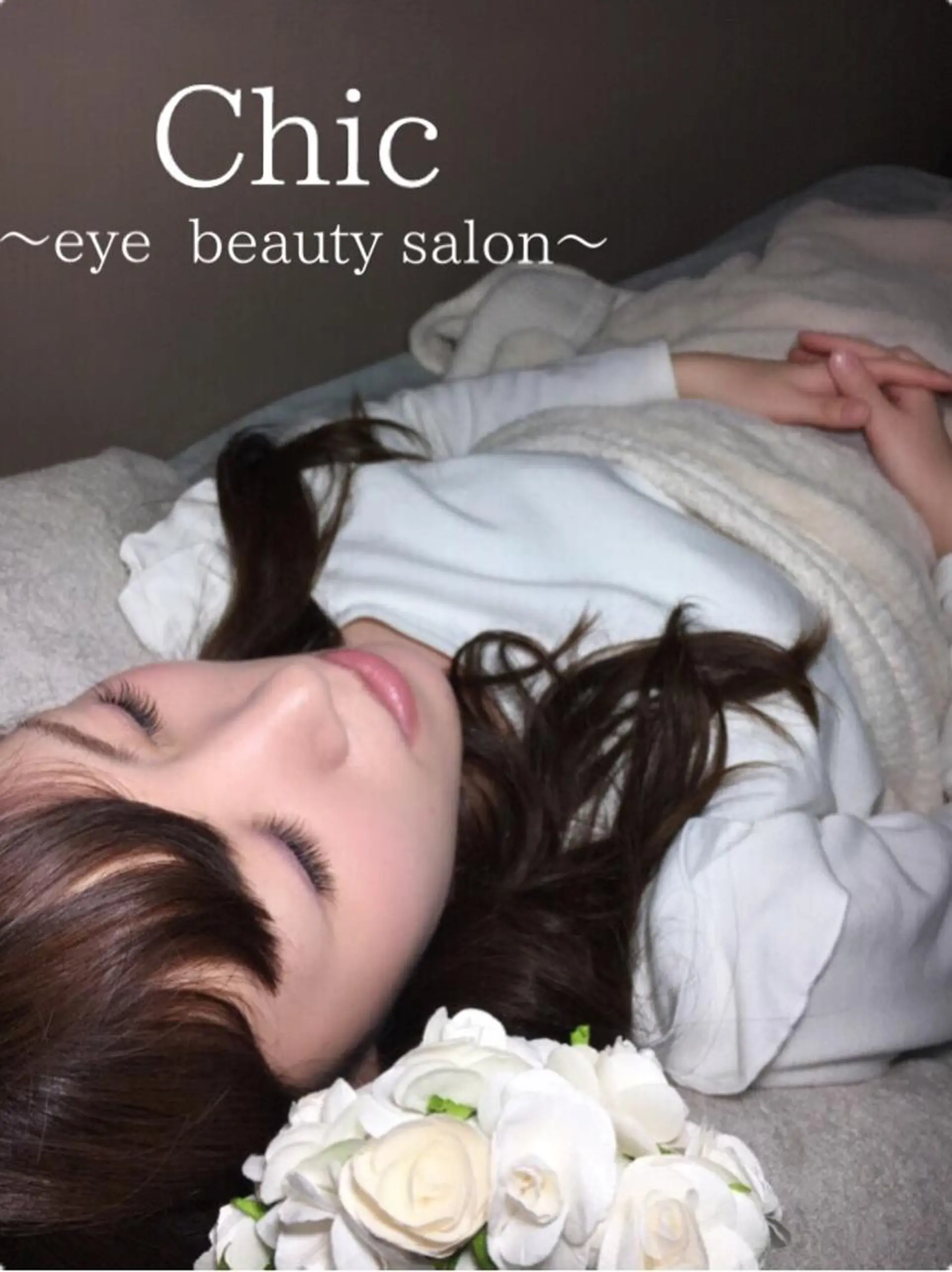 マツエク・マツパ Cカール Chic ATSUKOのマツエク・マツパデザイン