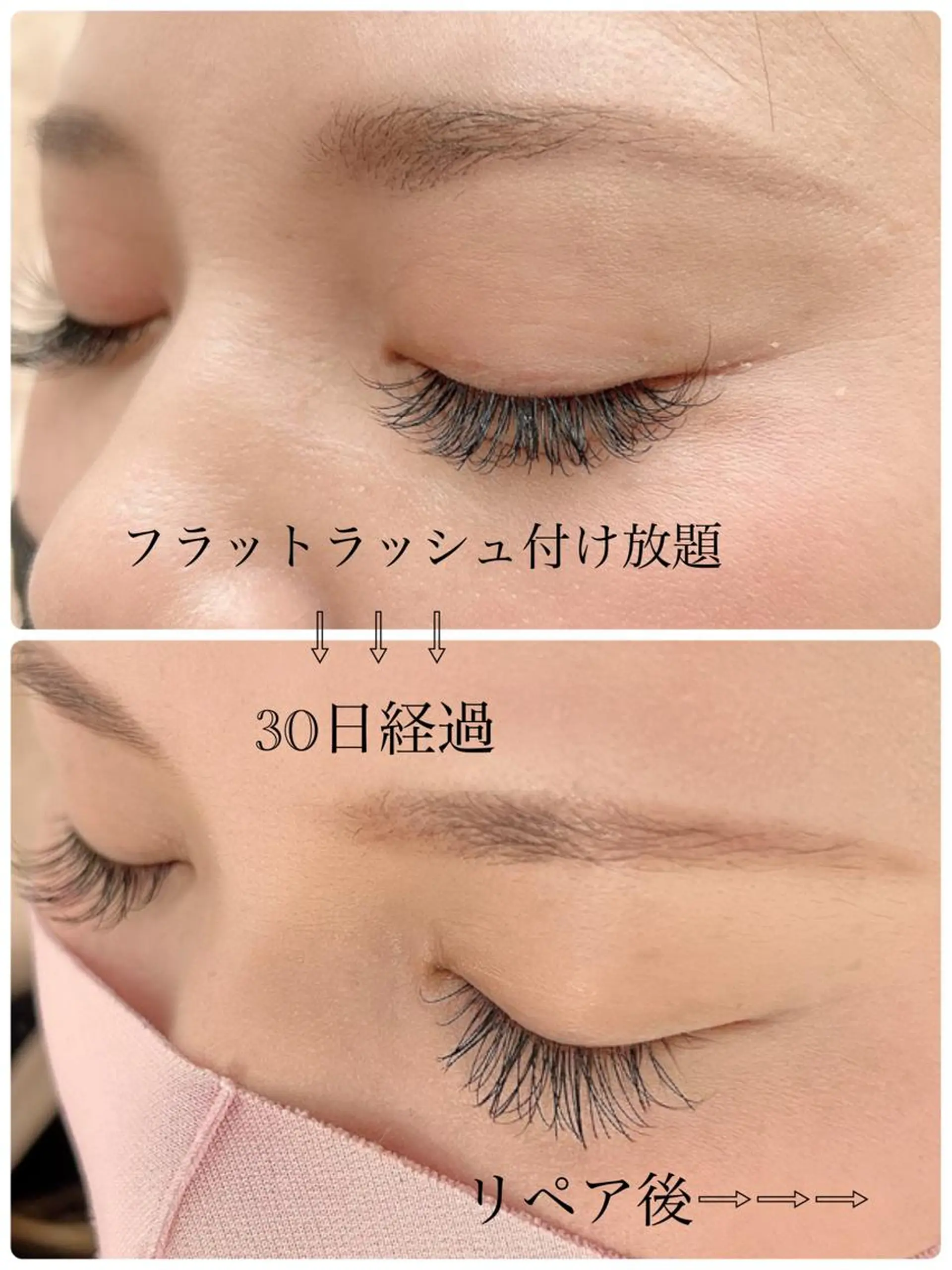 マツエク・マツパ フラットラッシュ Rimona tomomiのマツエク・マツパデザイン