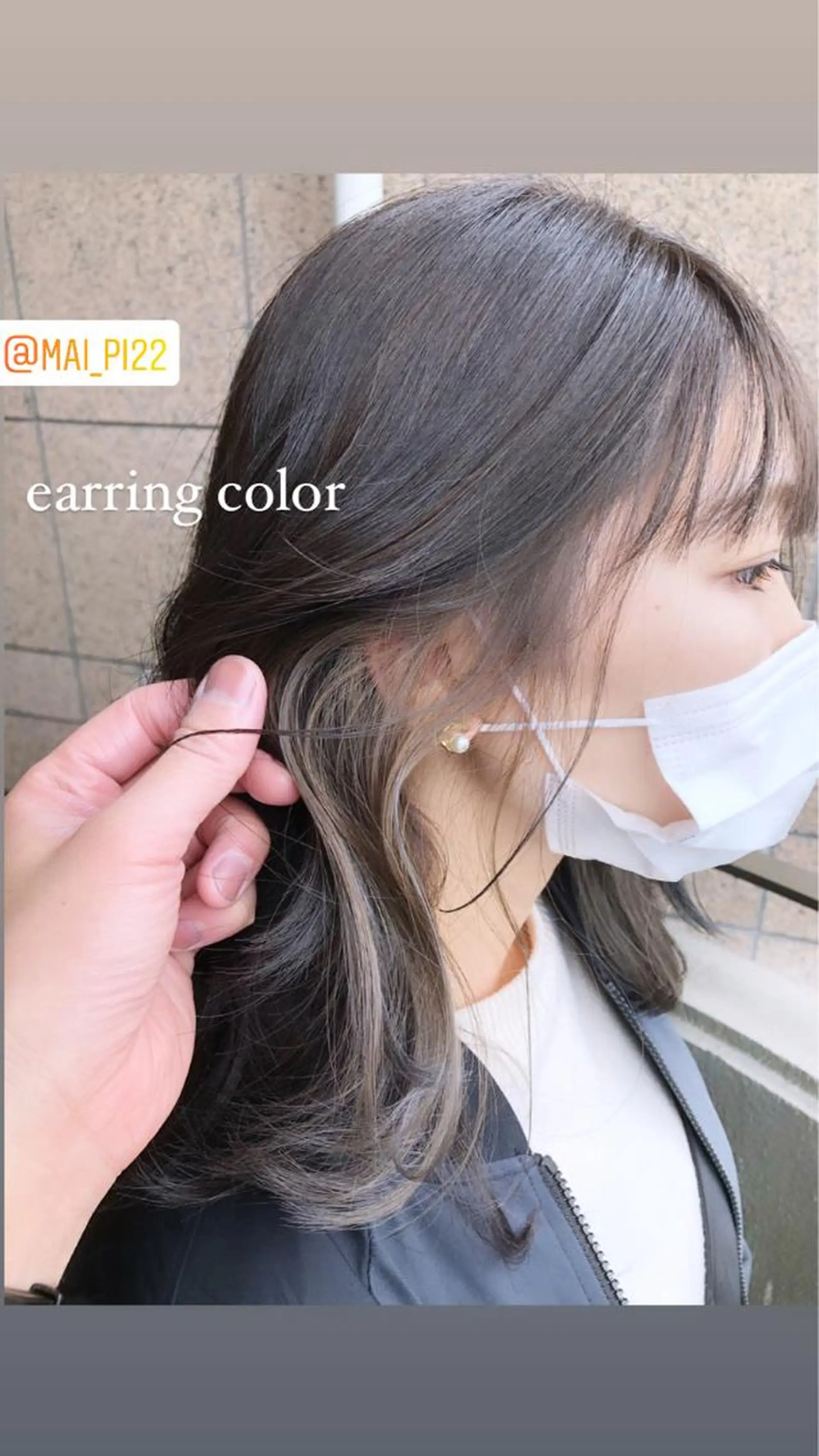 ミディアム カラーアンドケアリタ kitamuuuのヘアスタイル