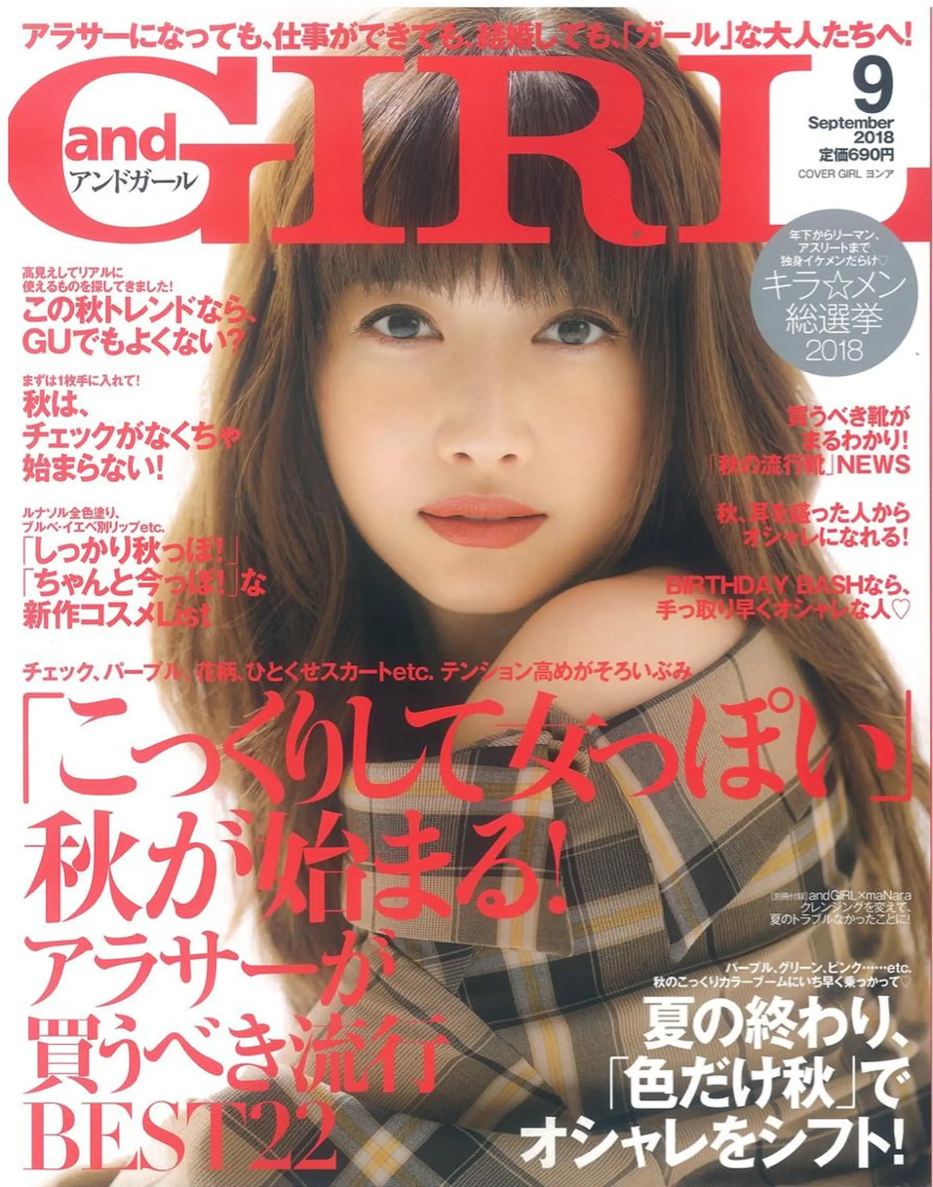 HON ホンのその他イメージ