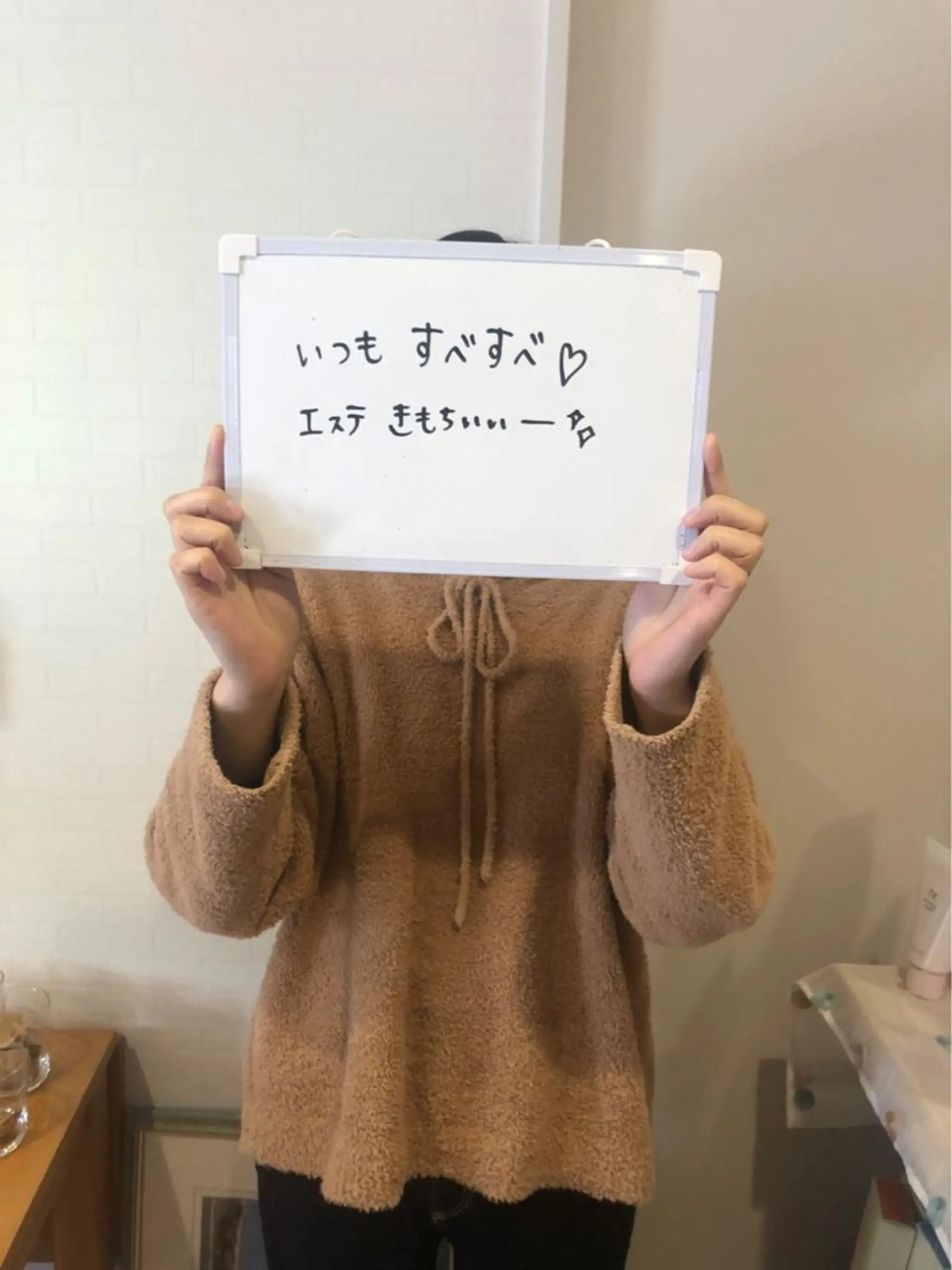 竹ノ内 理恵のエステ・リラクイメージ