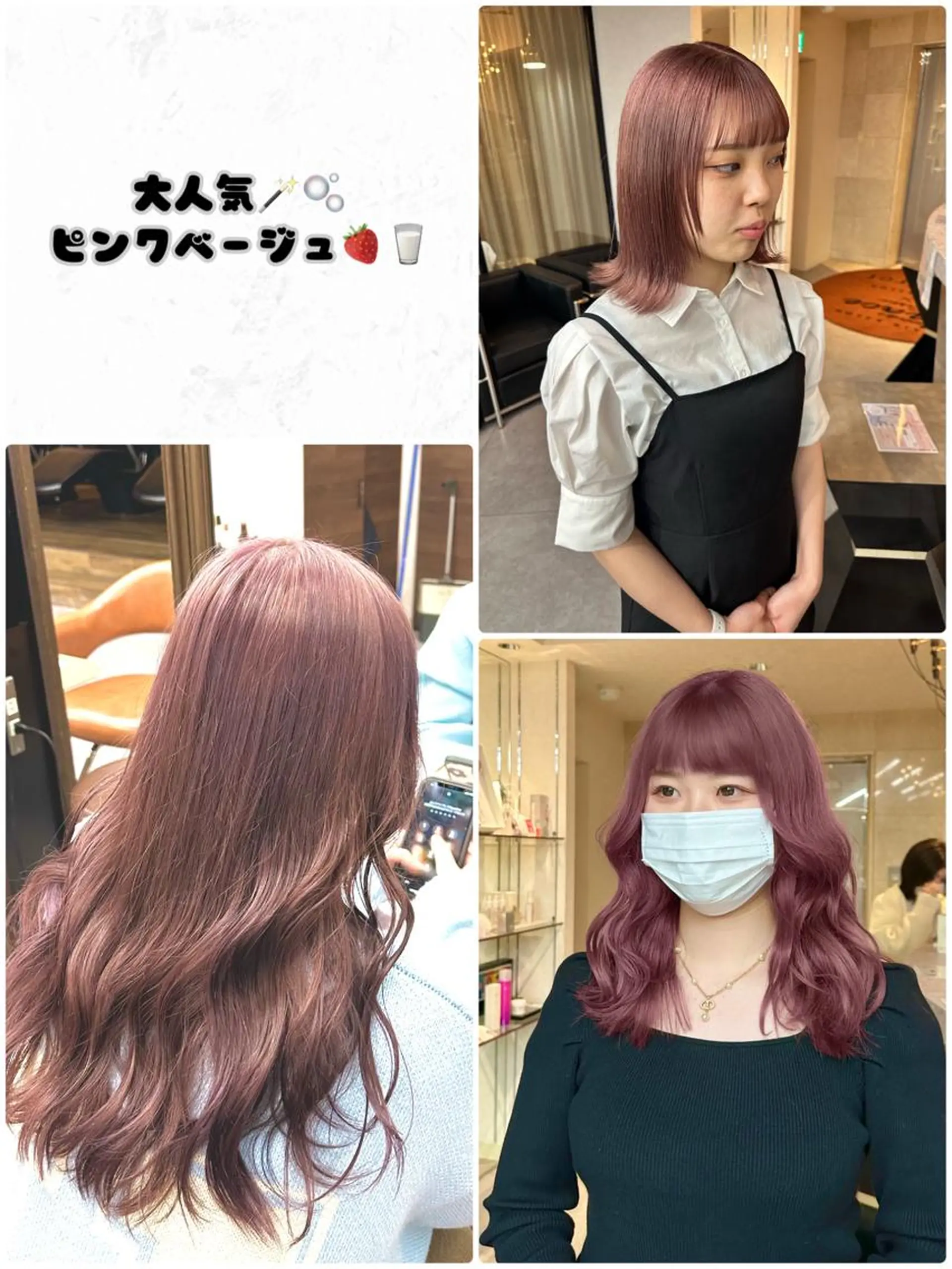 セミロング カラー ヘアアレンジ 切りっぱなしボブ セミロングパーマ アディクシーカラー ミストバング ベージュカラー ウルフとハイトーン みっちー✂️のヘアスタイル