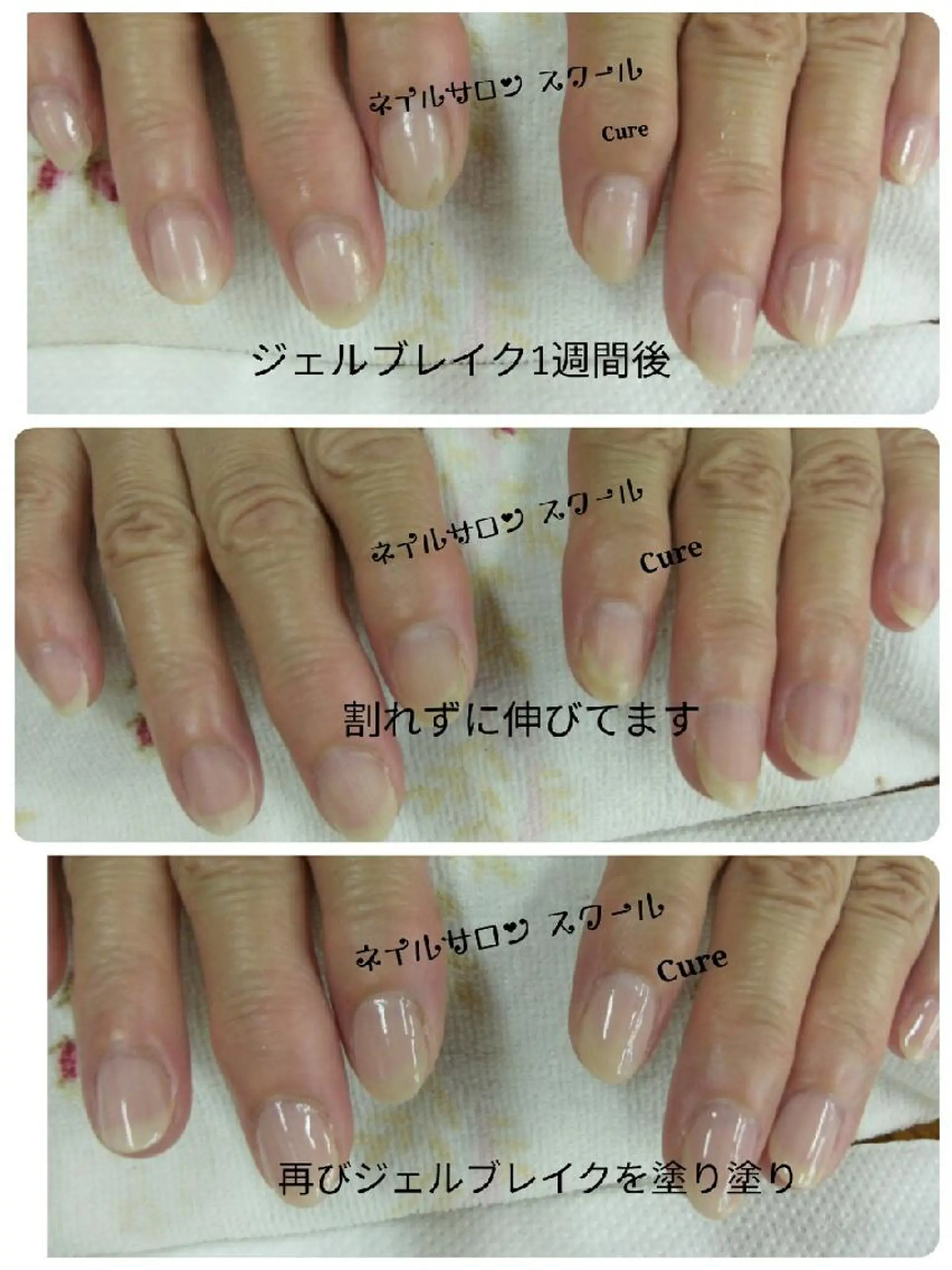 ネイル ジェルネイル ネイルサロン Cureのネイルデザイン