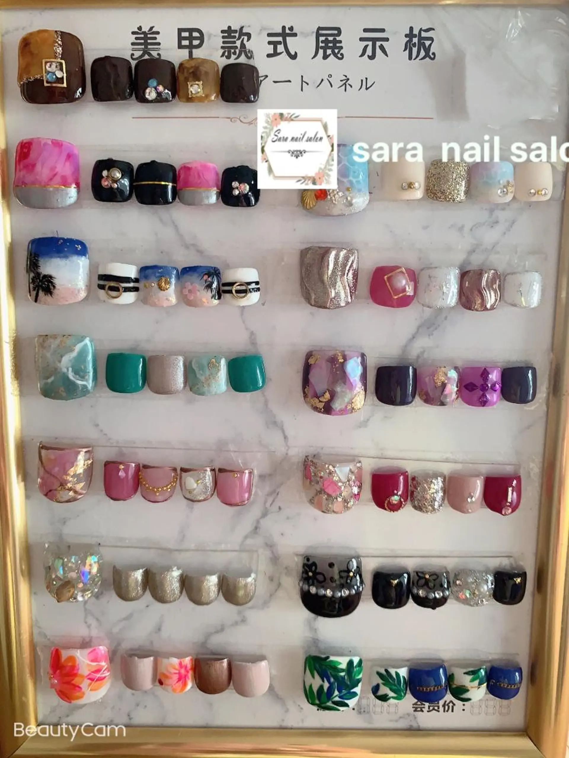 ネイル 小岩 Saraのネイルデザイン