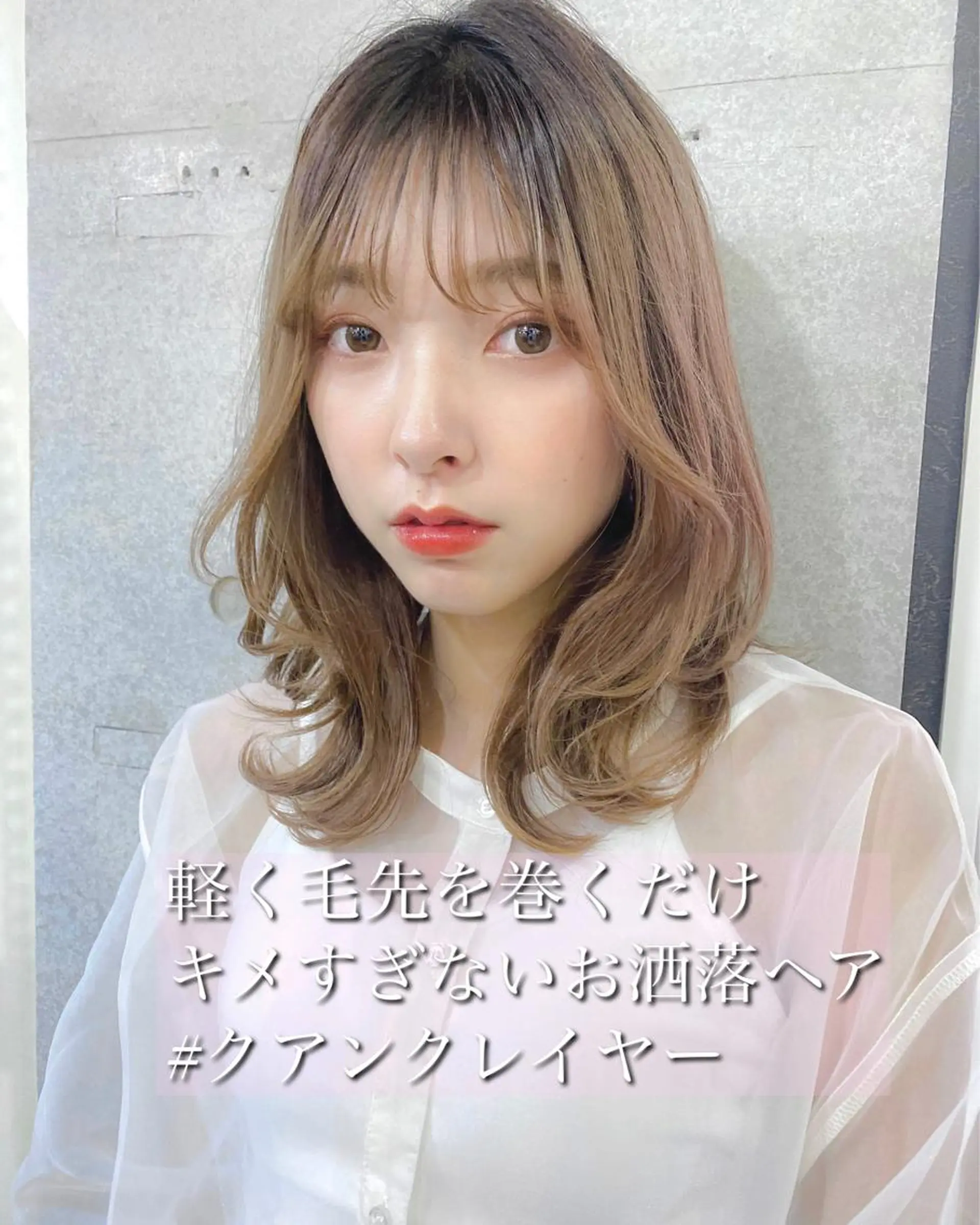 ミディアム カラー 似合わせレイヤー 🇰🇷荒木洋文のヘアスタイル