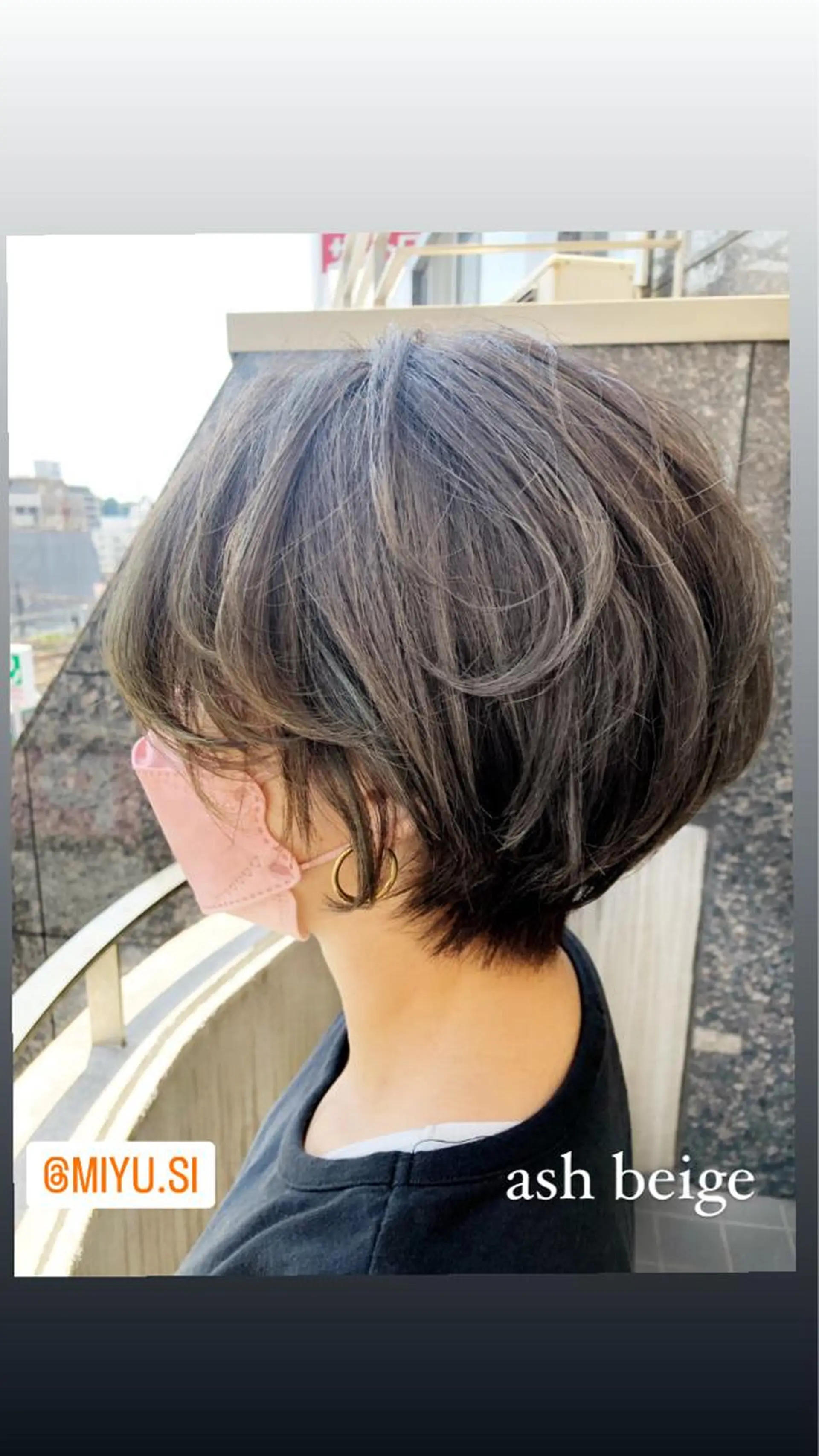 ショート カラーアンドケアリタ kitamuuuのヘアスタイル