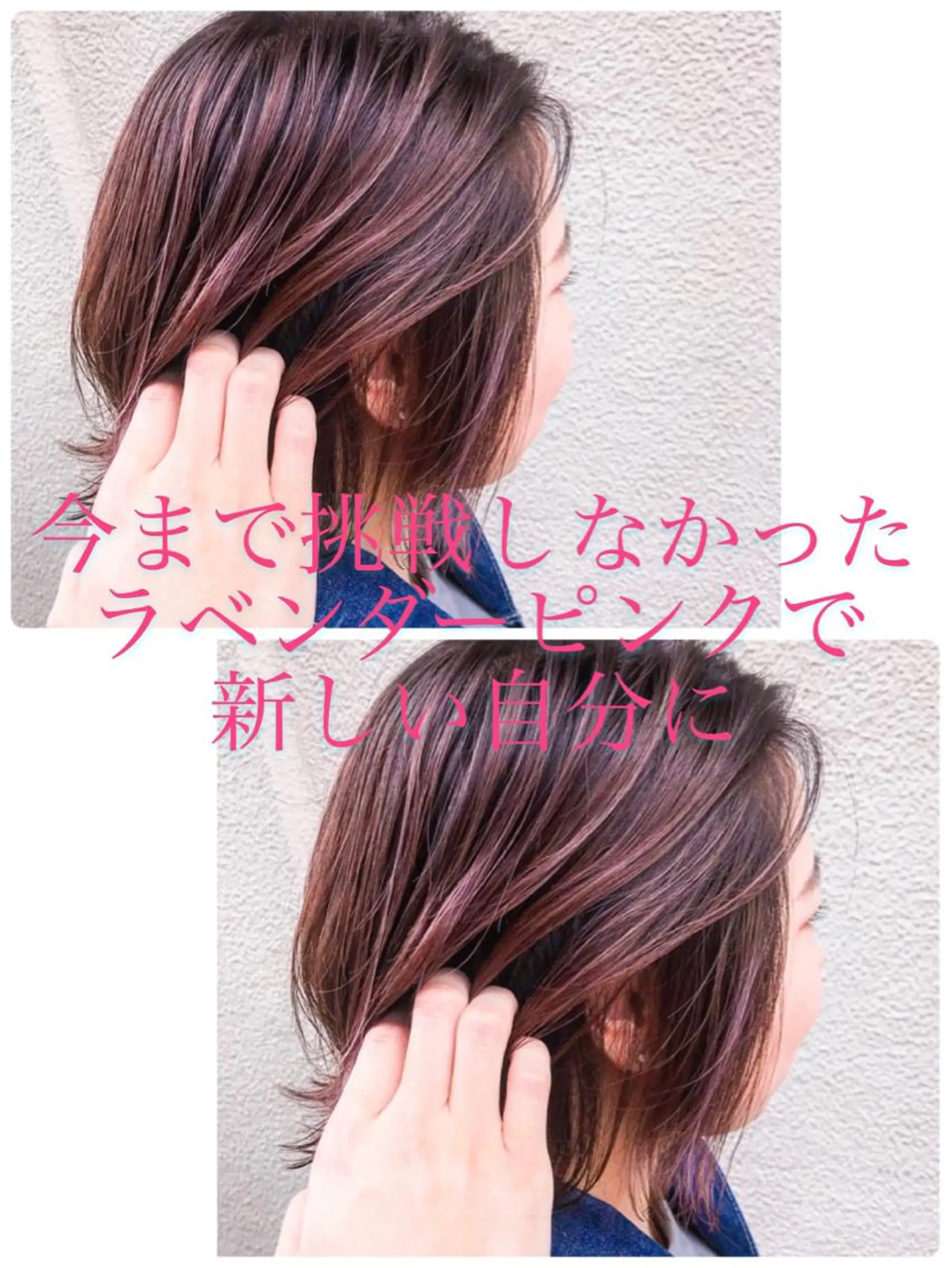 ミディアム カラー ヨシダ トオルのヘアスタイル