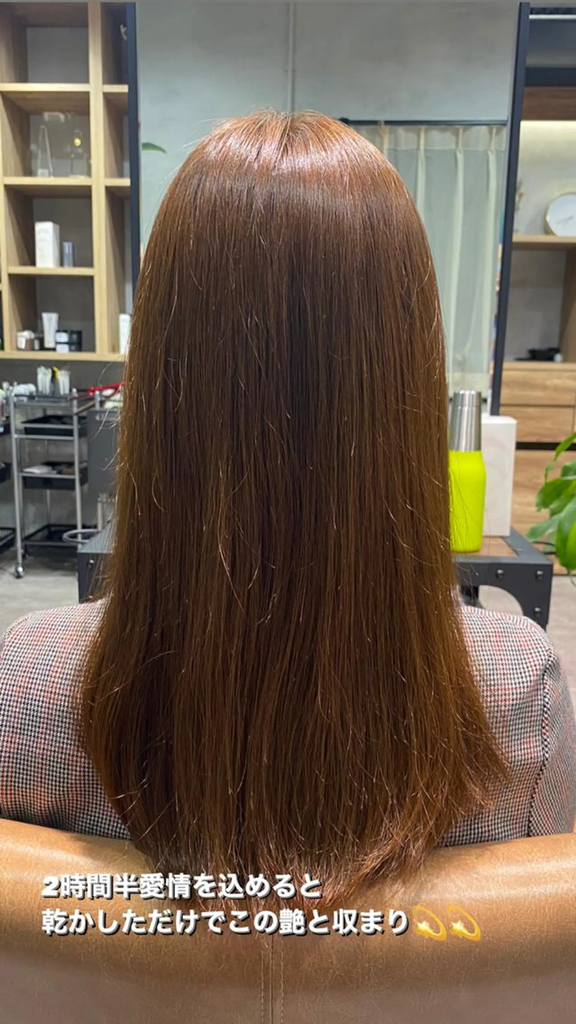 ロング くせ毛 トリートメント 大久保 優香のヘアスタイル