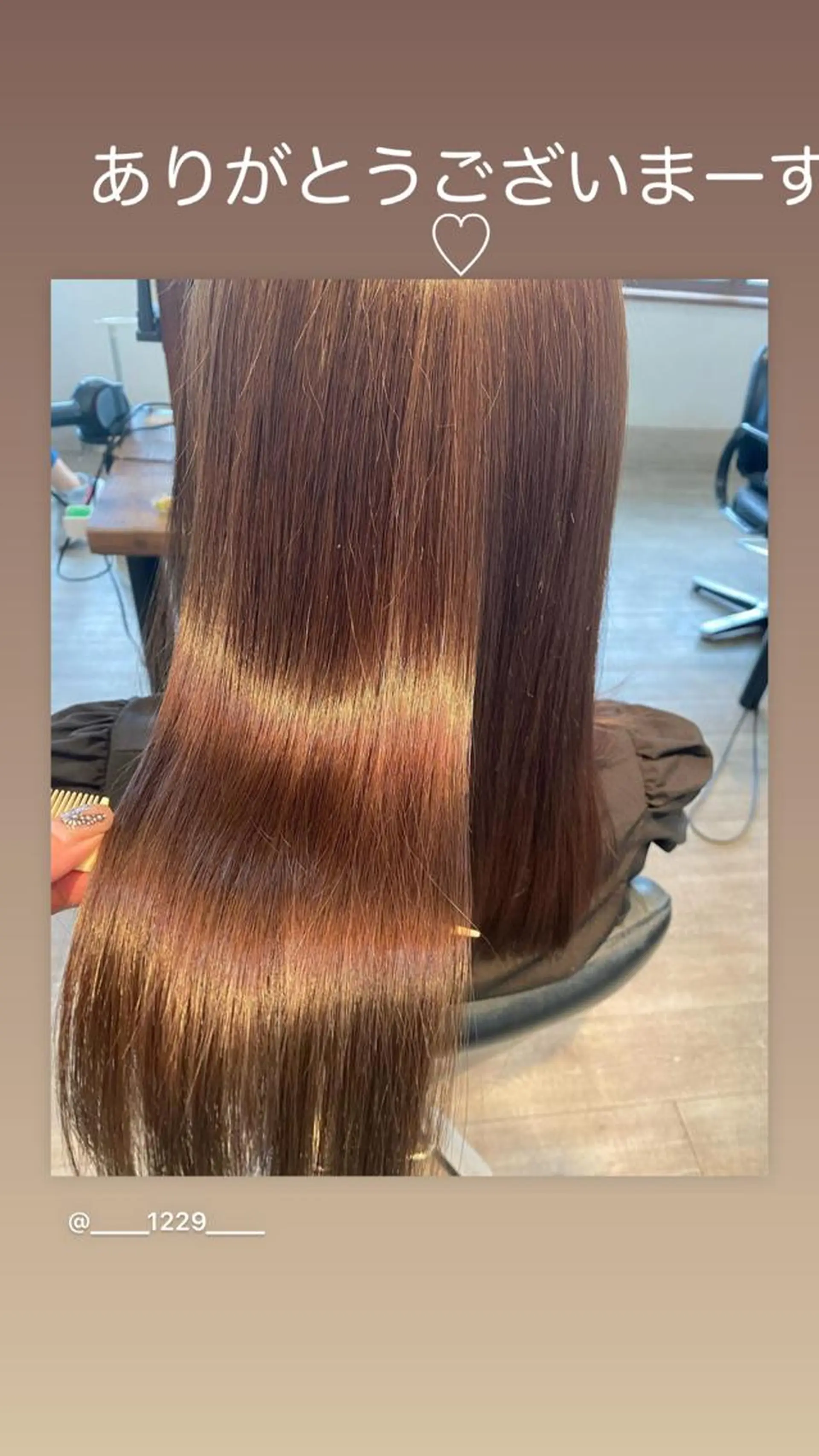 トリートメント マツパ/髪質改善/ ラベゼ岩倉のマツエク・マツパデザイン