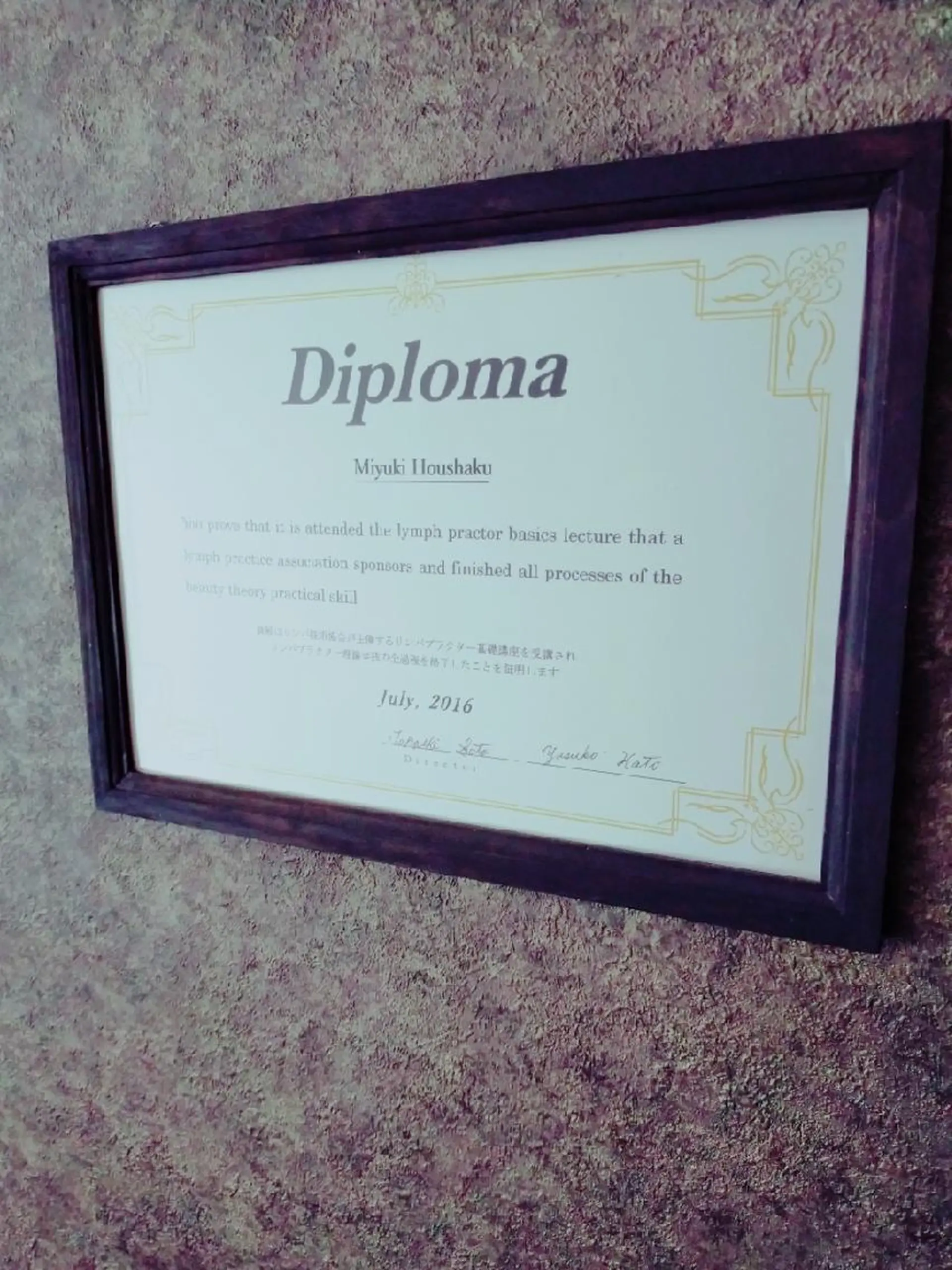 aim所属・H Mizukiのマツエク・マツパデザイン