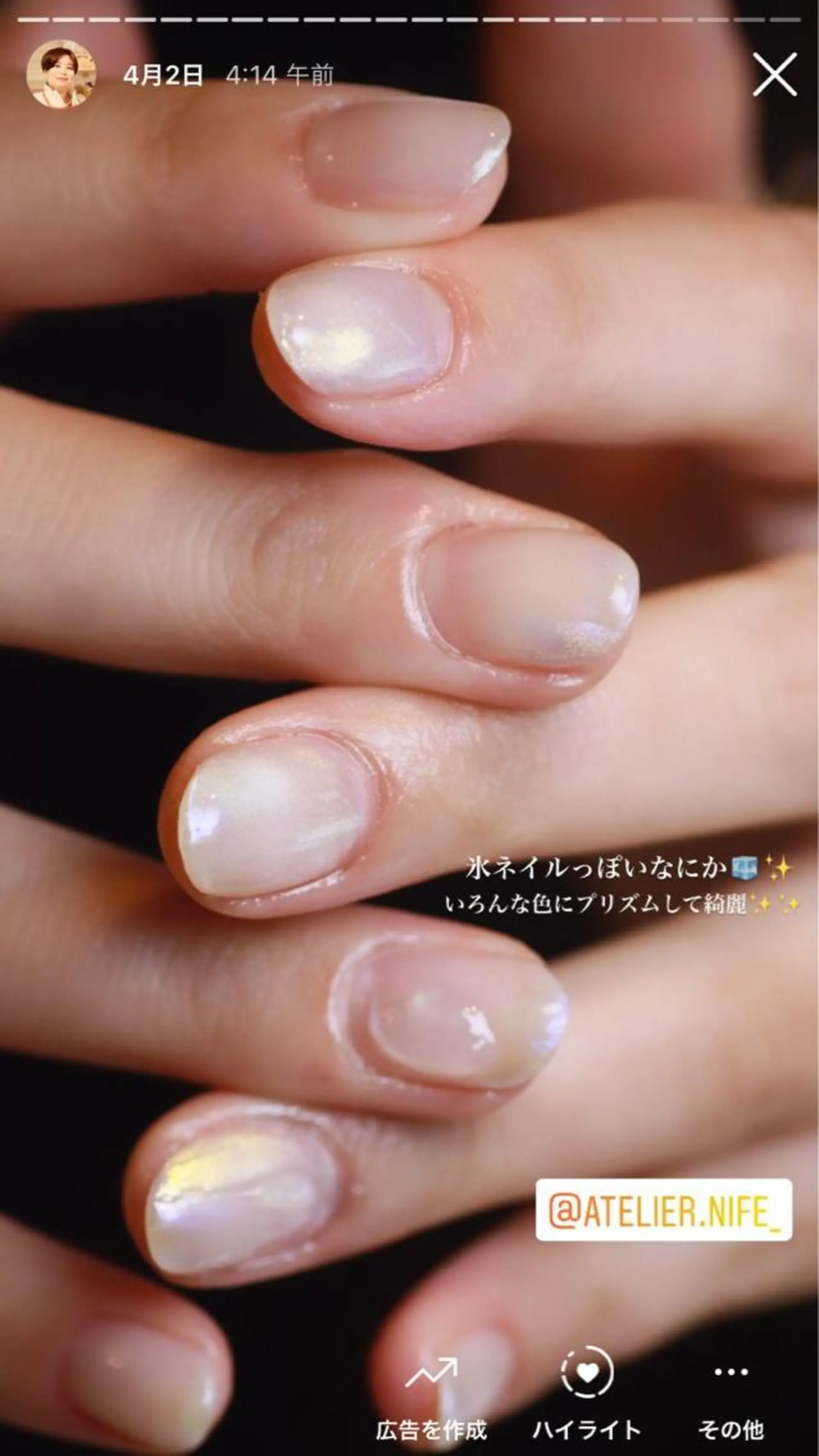 ネイル atelier nife.のネイルデザイン