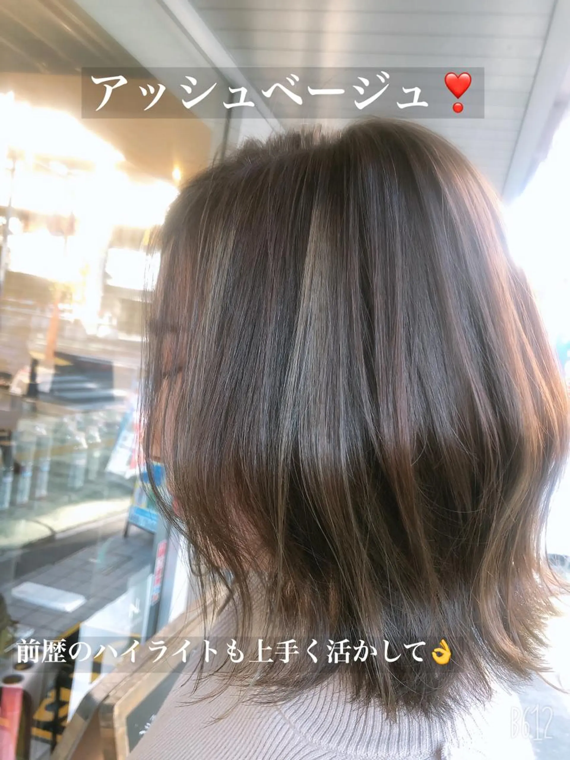 ミディアム ハイライト 西山 恵太郎のヘアスタイル