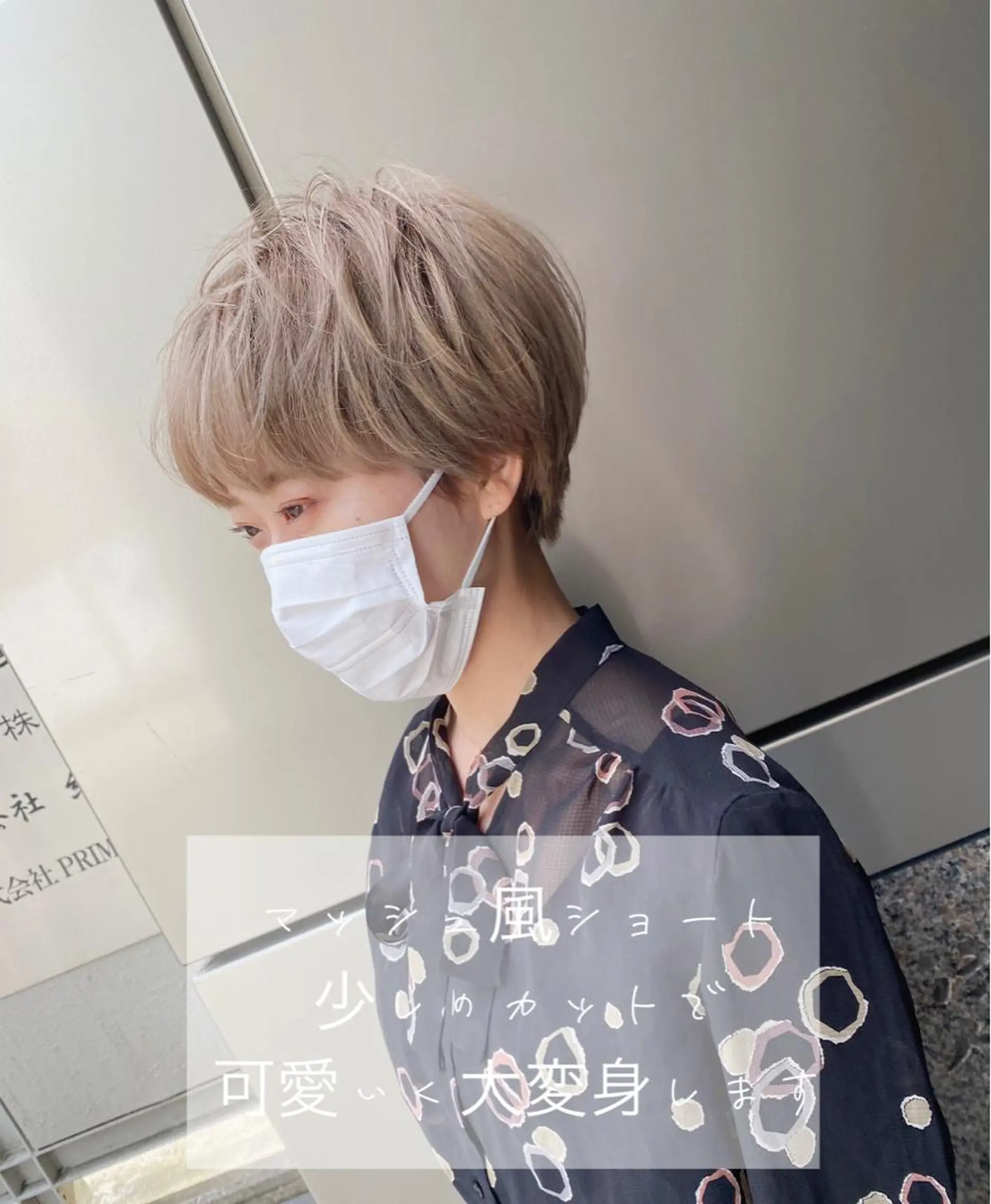 ショート カット GRANDLINE所属・藤田 遼のヘアスタイル