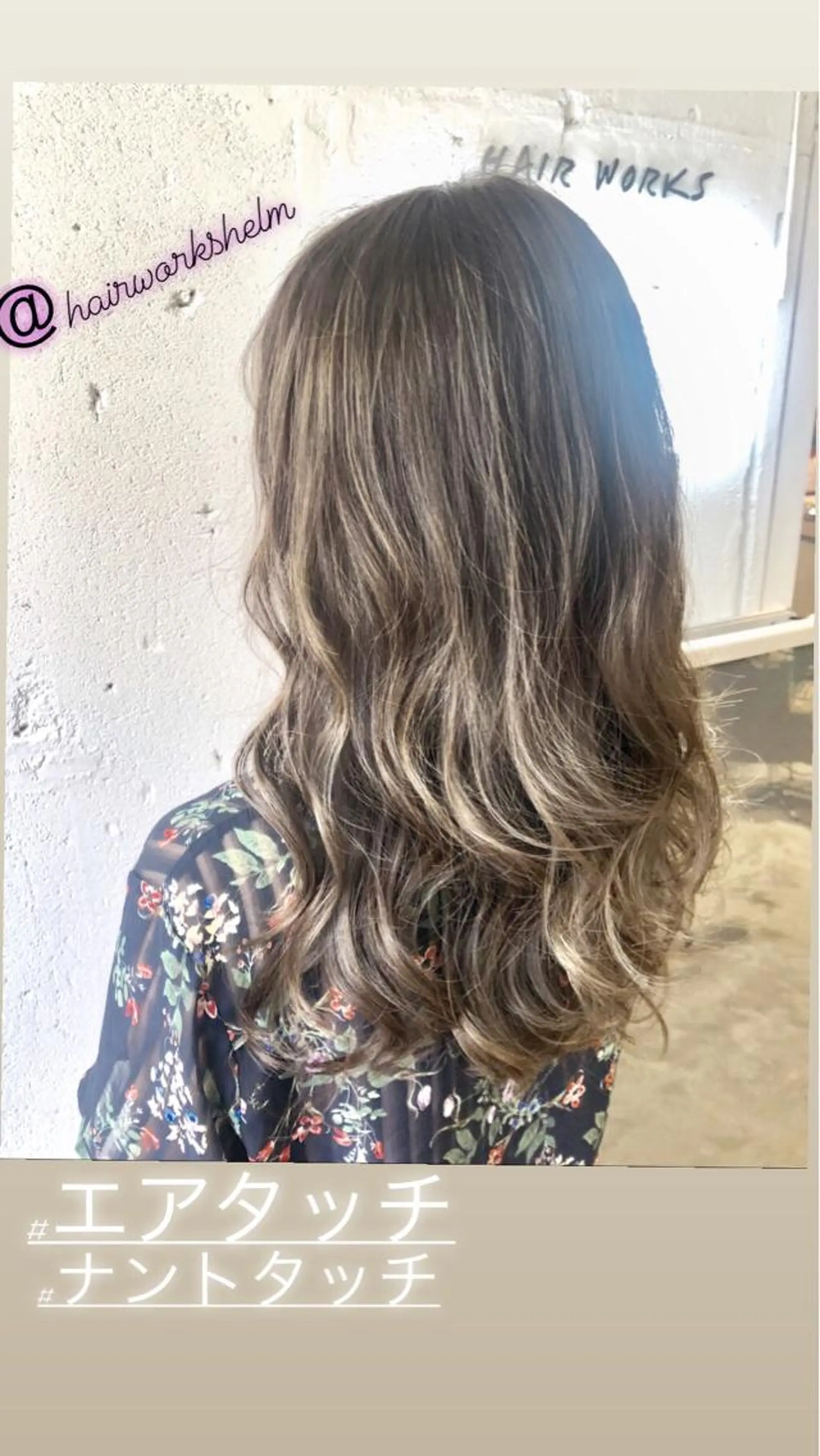 セミロング ヘアカラー 南都 良太のヘアスタイル