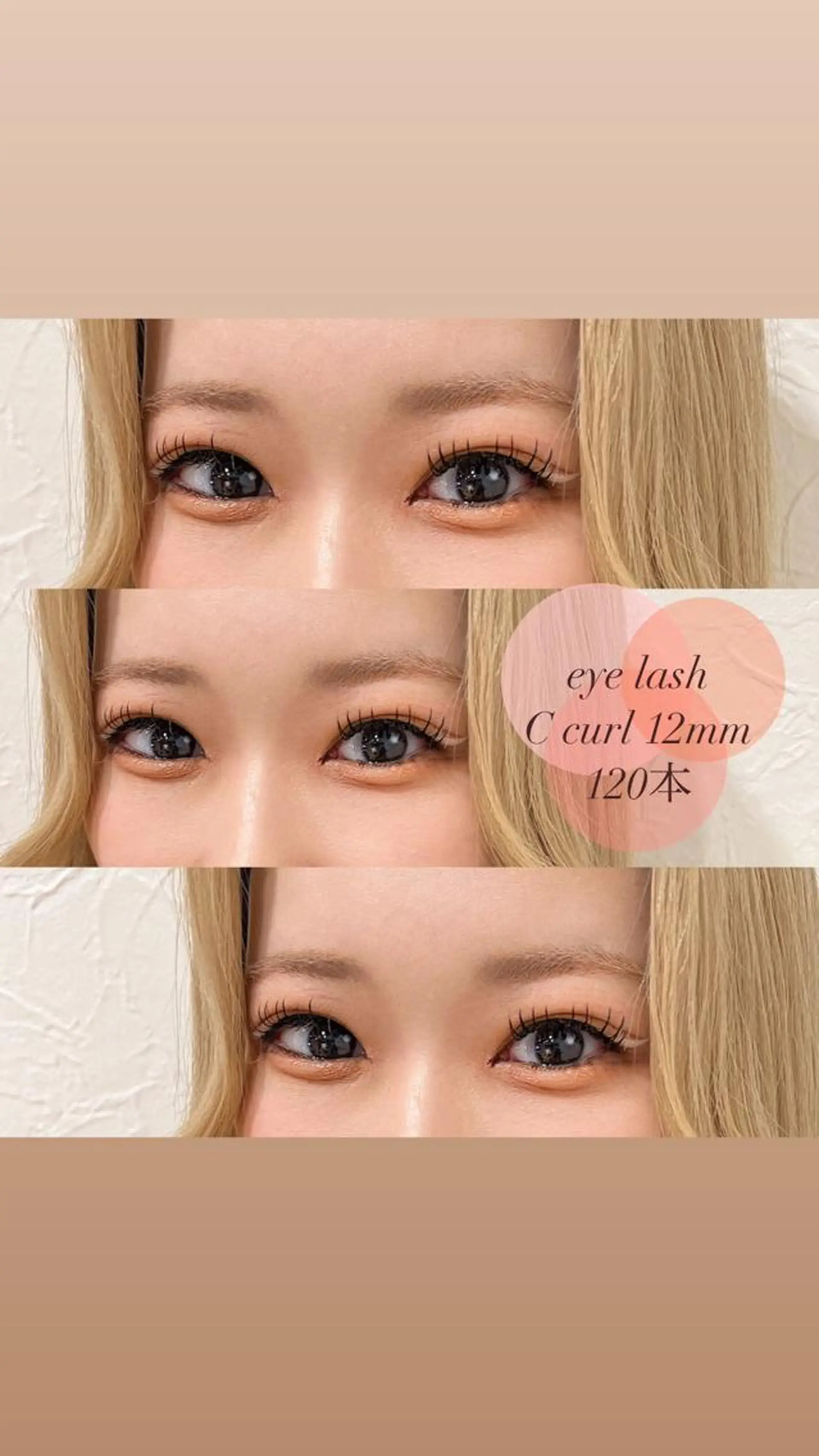 マツエク・マツパ Mei🎀 eye & hairのマツエク・マツパデザイン