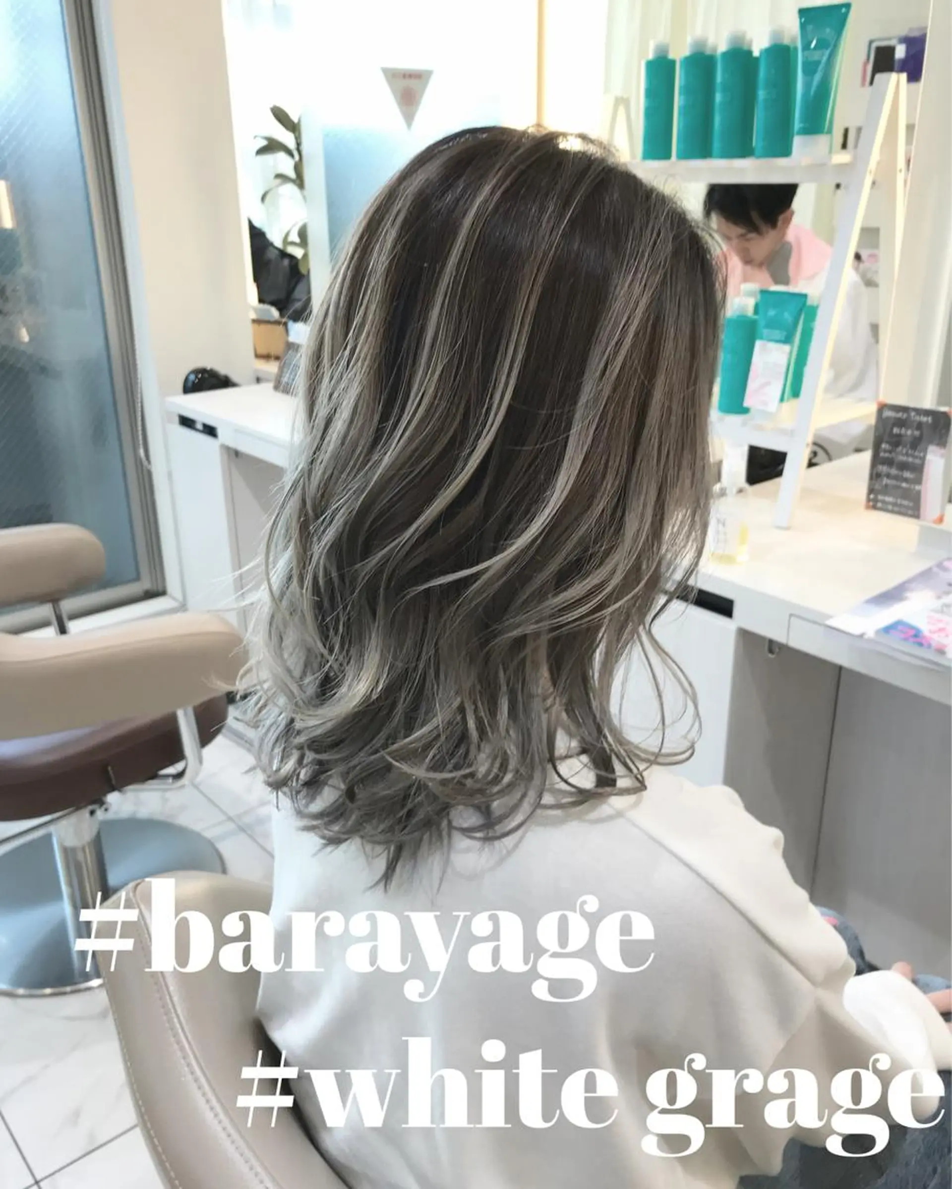 ミディアム カラー バレイヤージュ ブリーチ グレージュ レイヤーカット カット ヘアカラー 山崎俊輔/髪質改善 /バレイヤージュのヘアスタイル