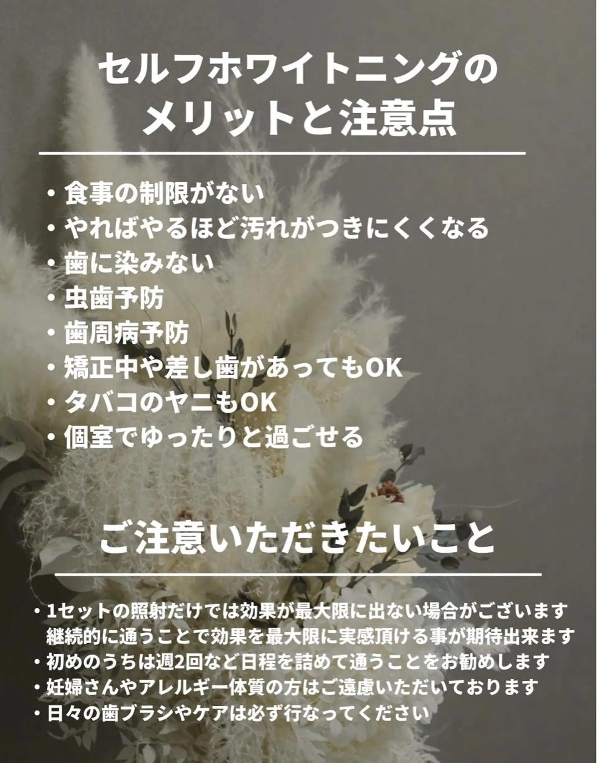 LAVISH nail salonのヘアスタイル