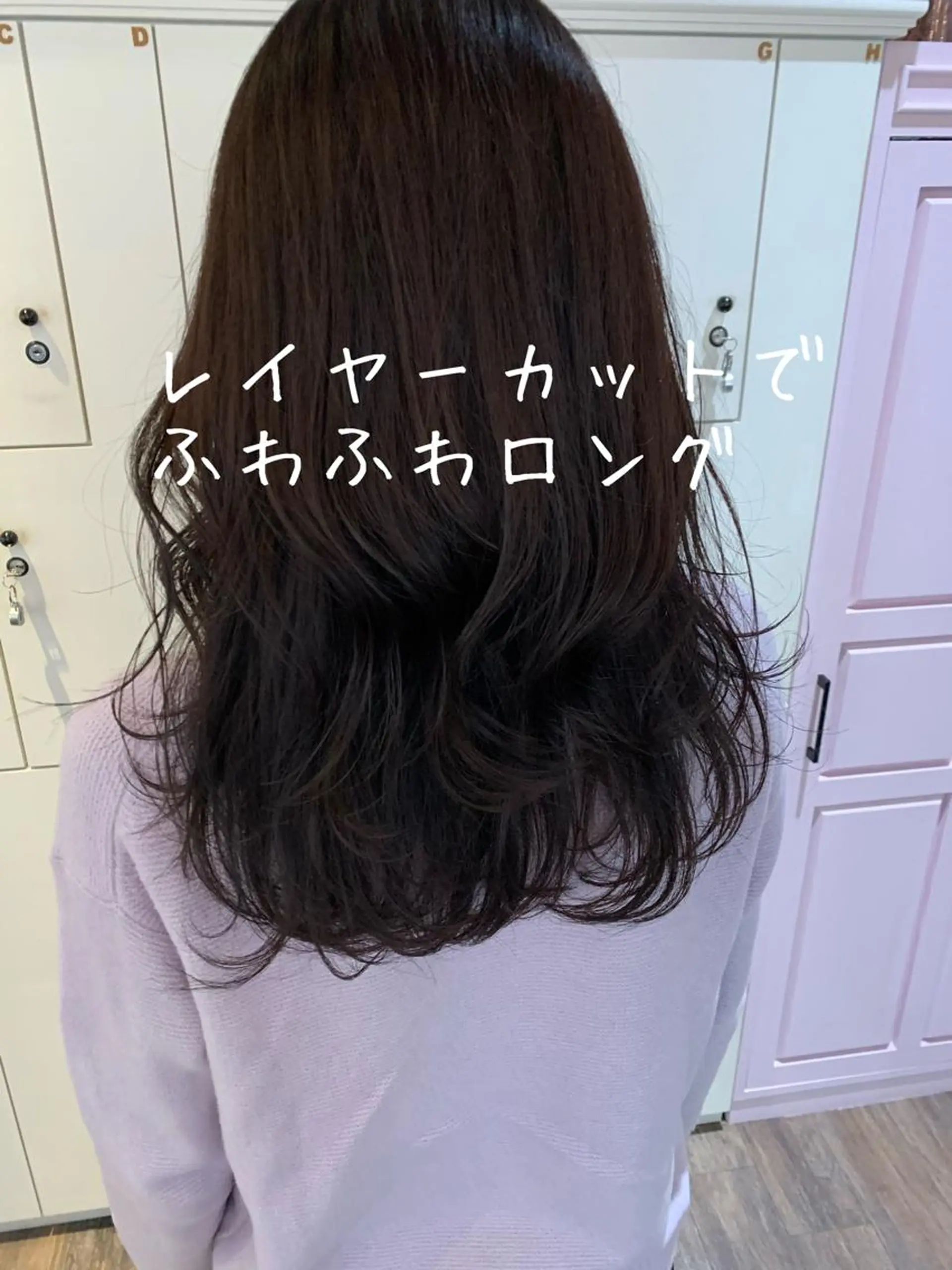 ロング カラー 安村 美奈のヘアスタイル