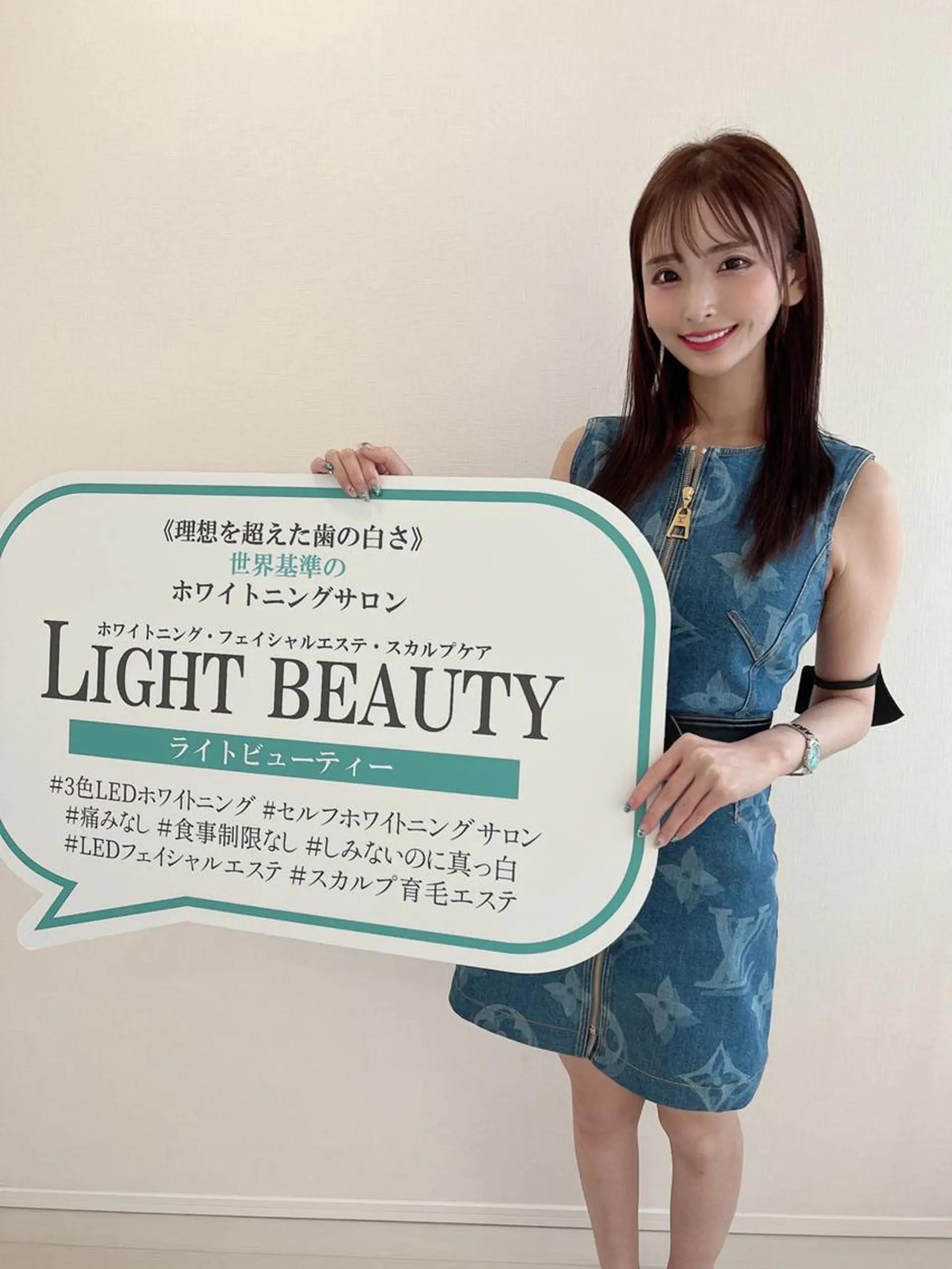 ライトビューティー 錦糸町店のエステ・リラクイメージ