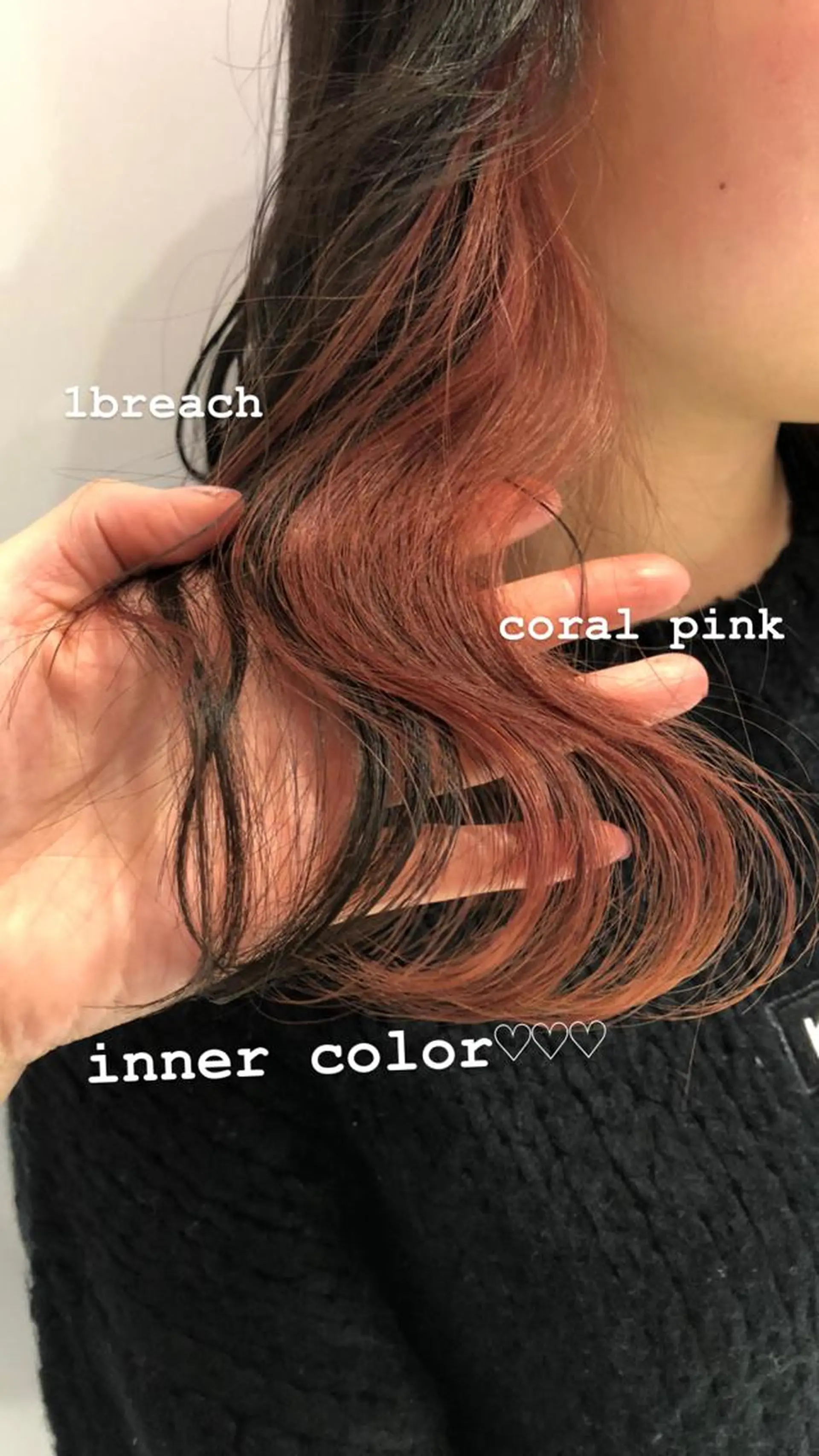 セミロング カラー ブリーチ インナーカラー 相川 愛実のヘアスタイル