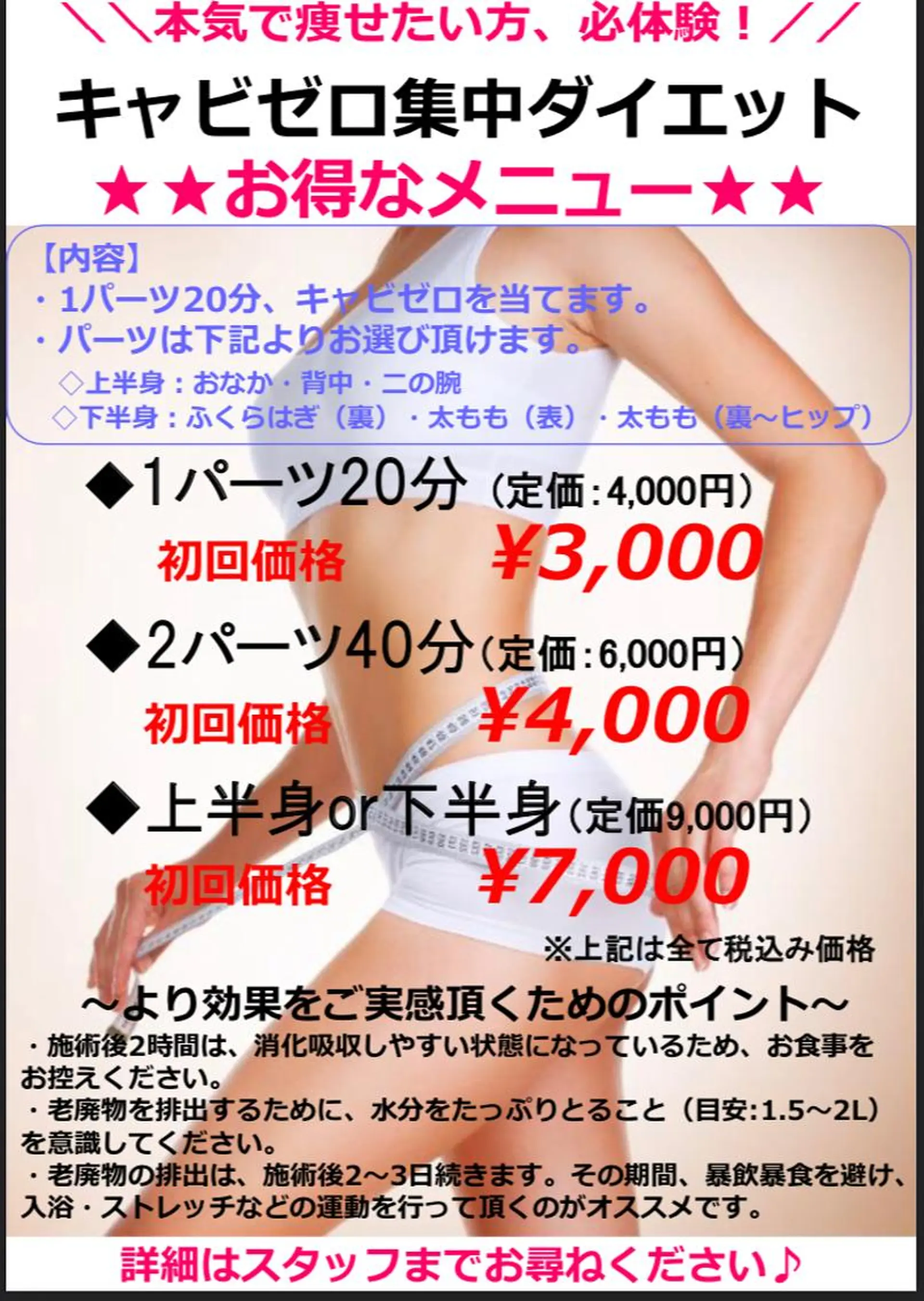 CHERIMO シェリモのネイルデザイン