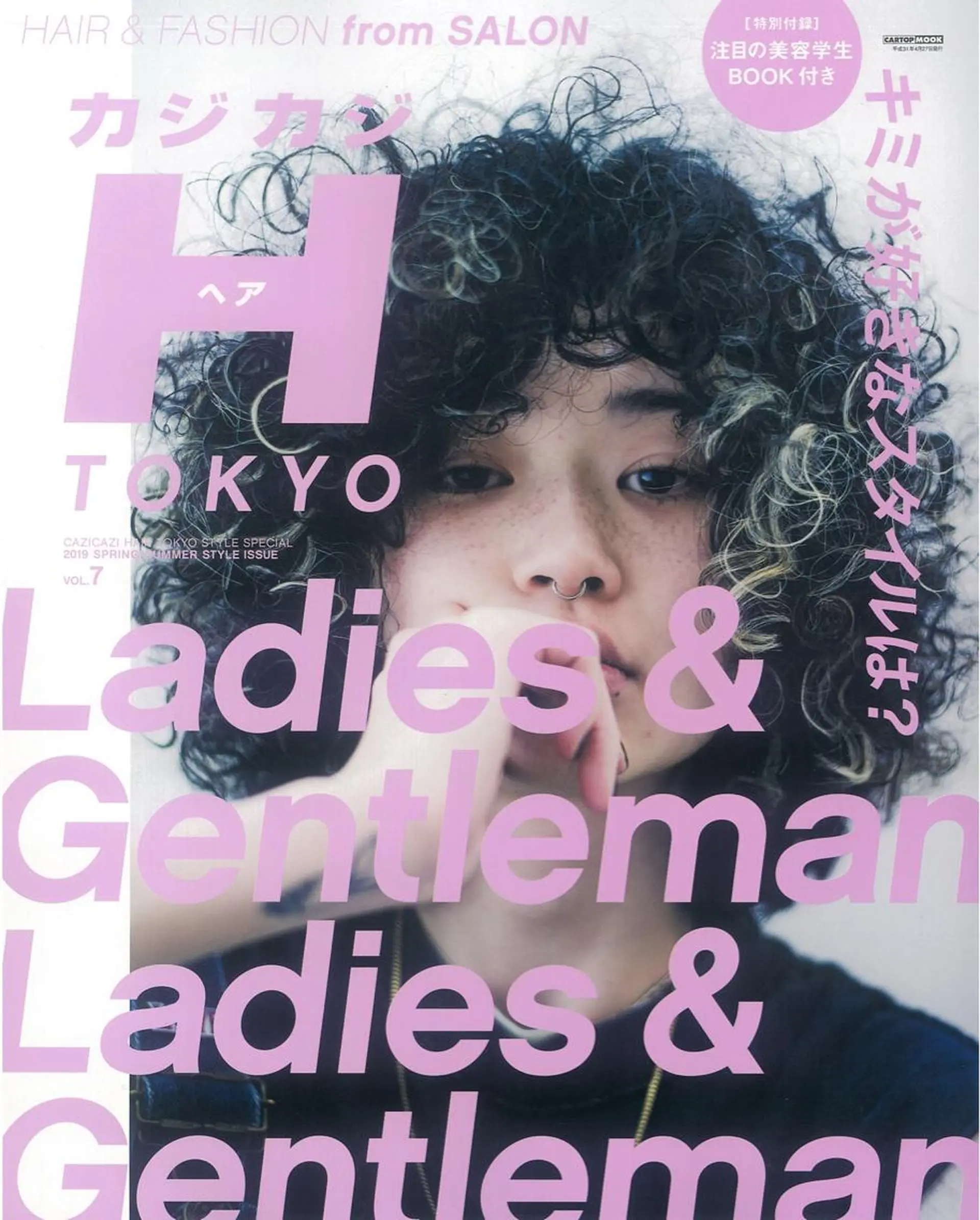 HON ホンのその他イメージ