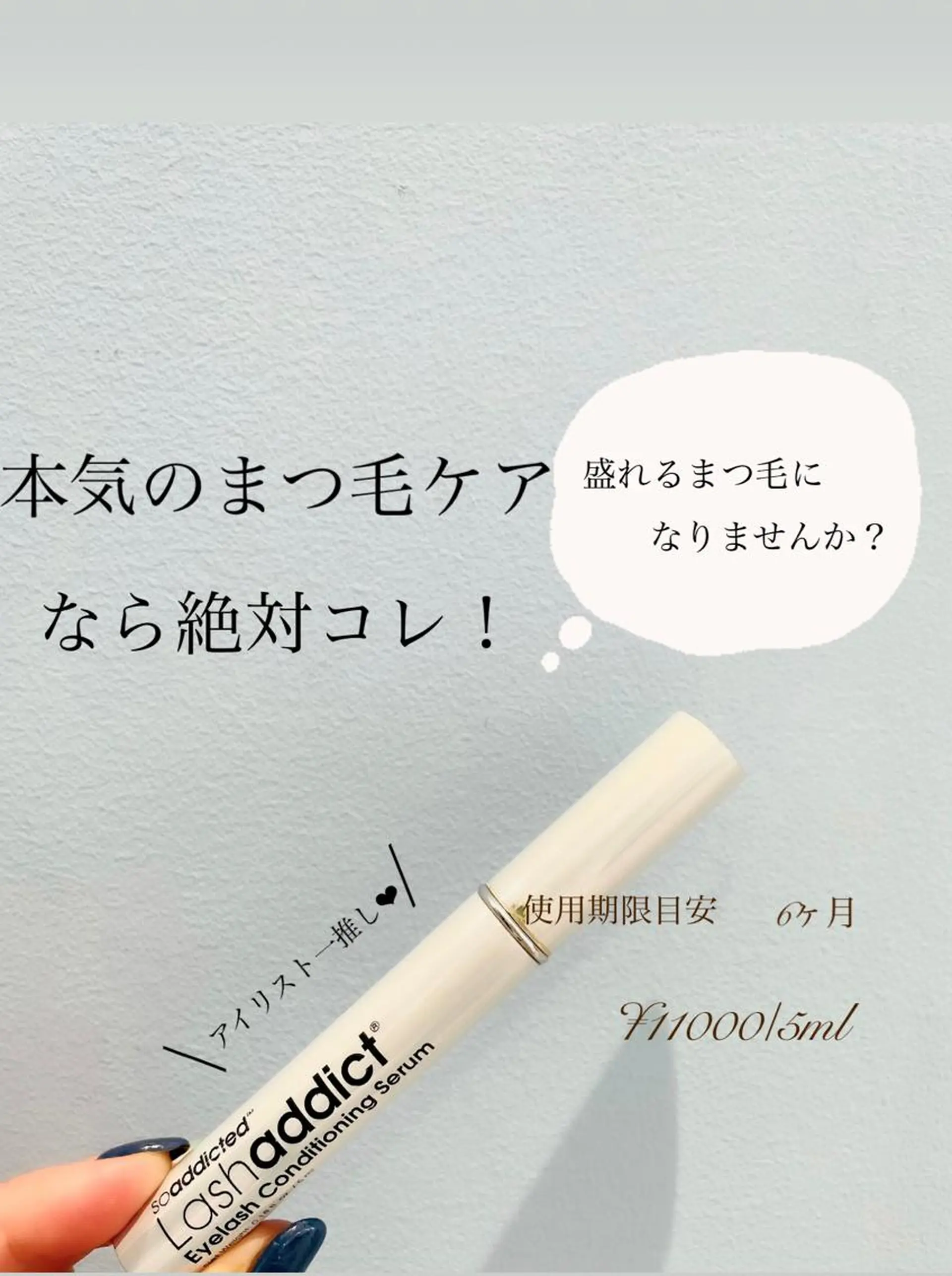 マツエク・マツパ マツエク eyelist萩元 /店長🍒のマツエク・マツパデザイン