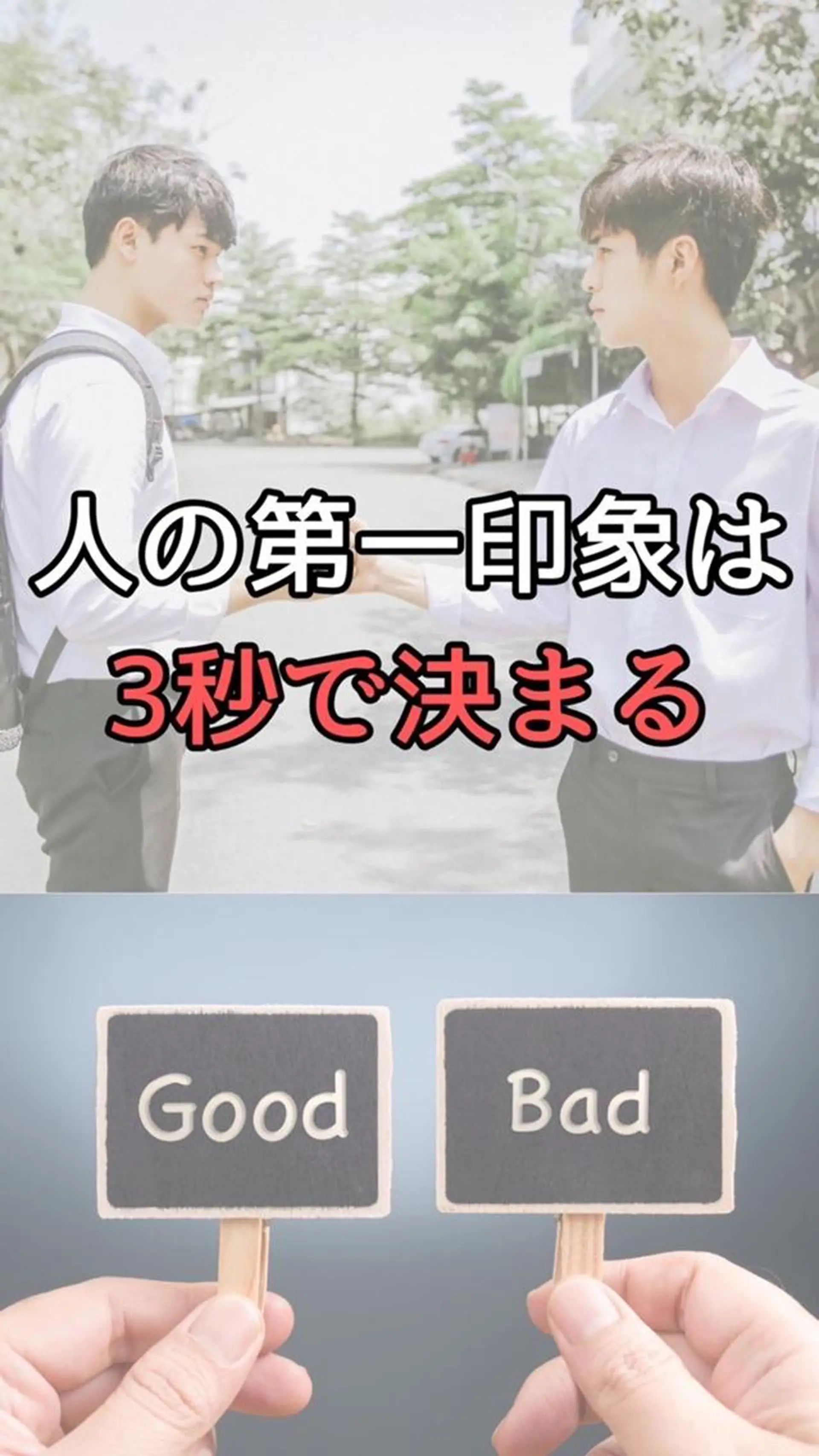 メンズ その他 ホワイトニング ショップ本八幡店のエステ・リラクイメージ