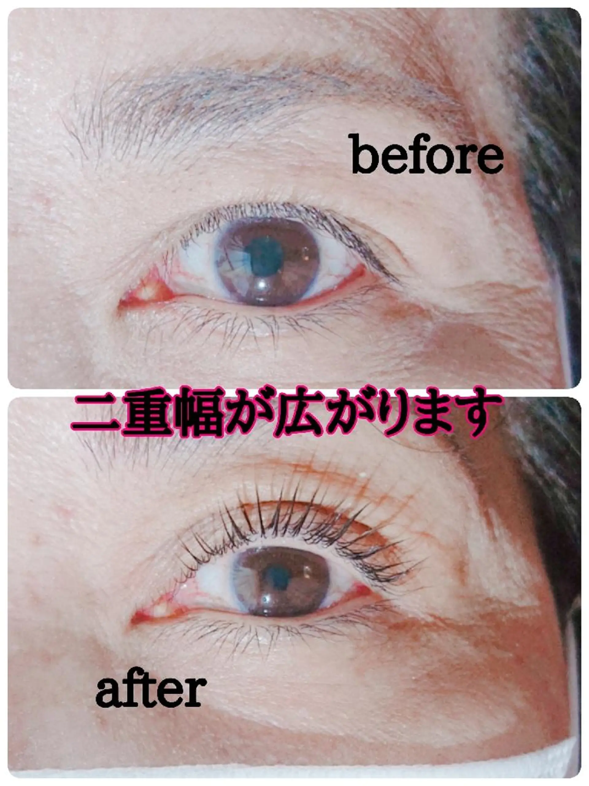 マツエク・マツパ アイリッドアップパーマ Ars      (ｱﾙｽ)のマツエク・マツパデザイン