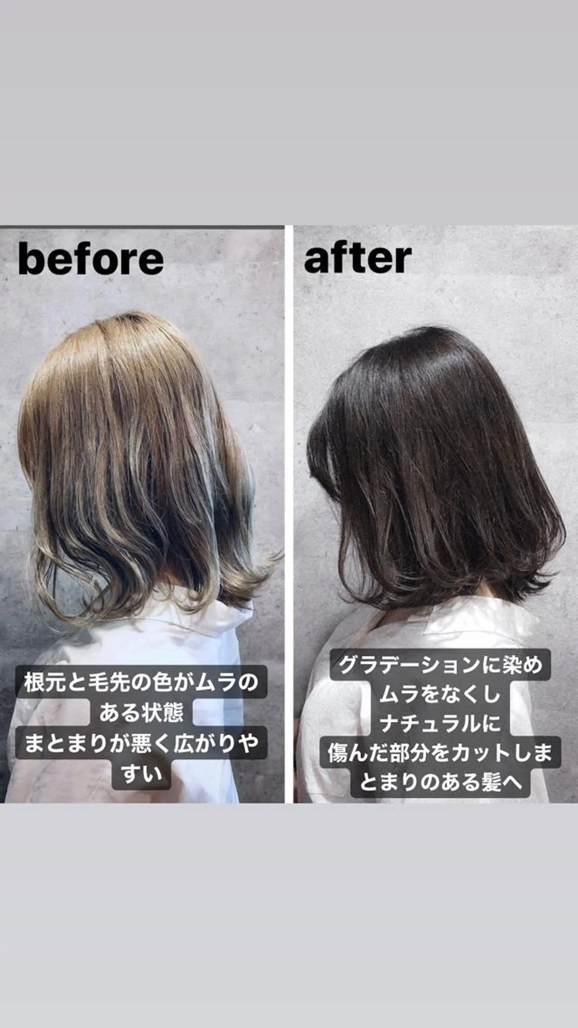 ミディアム カラー 女性が憧れる ショート/角田愛和のヘアスタイル