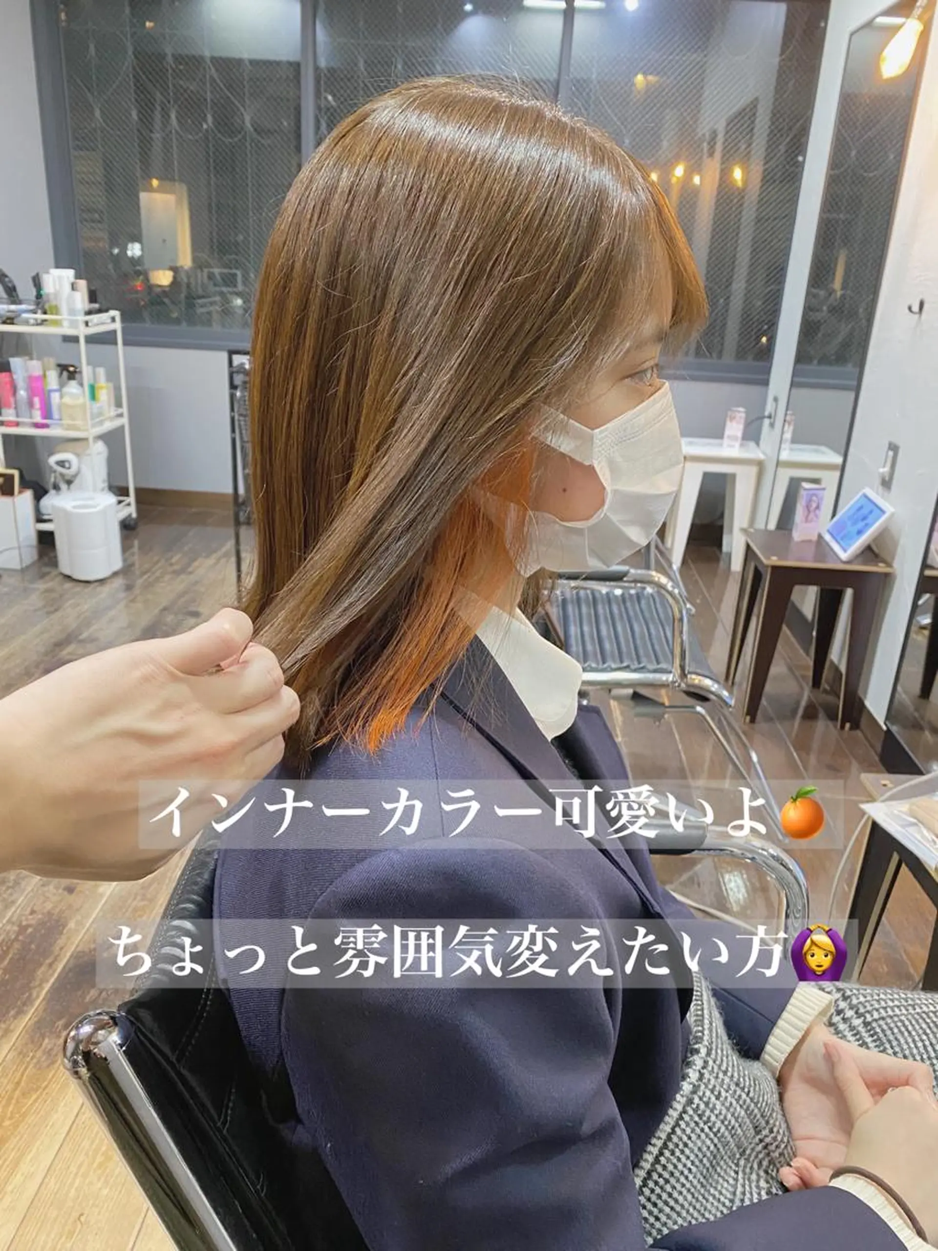 ミディアム カラー ヘアアレンジ インナーカラー 店長✂️KOTA✂️ oggiottoのヘアスタイル