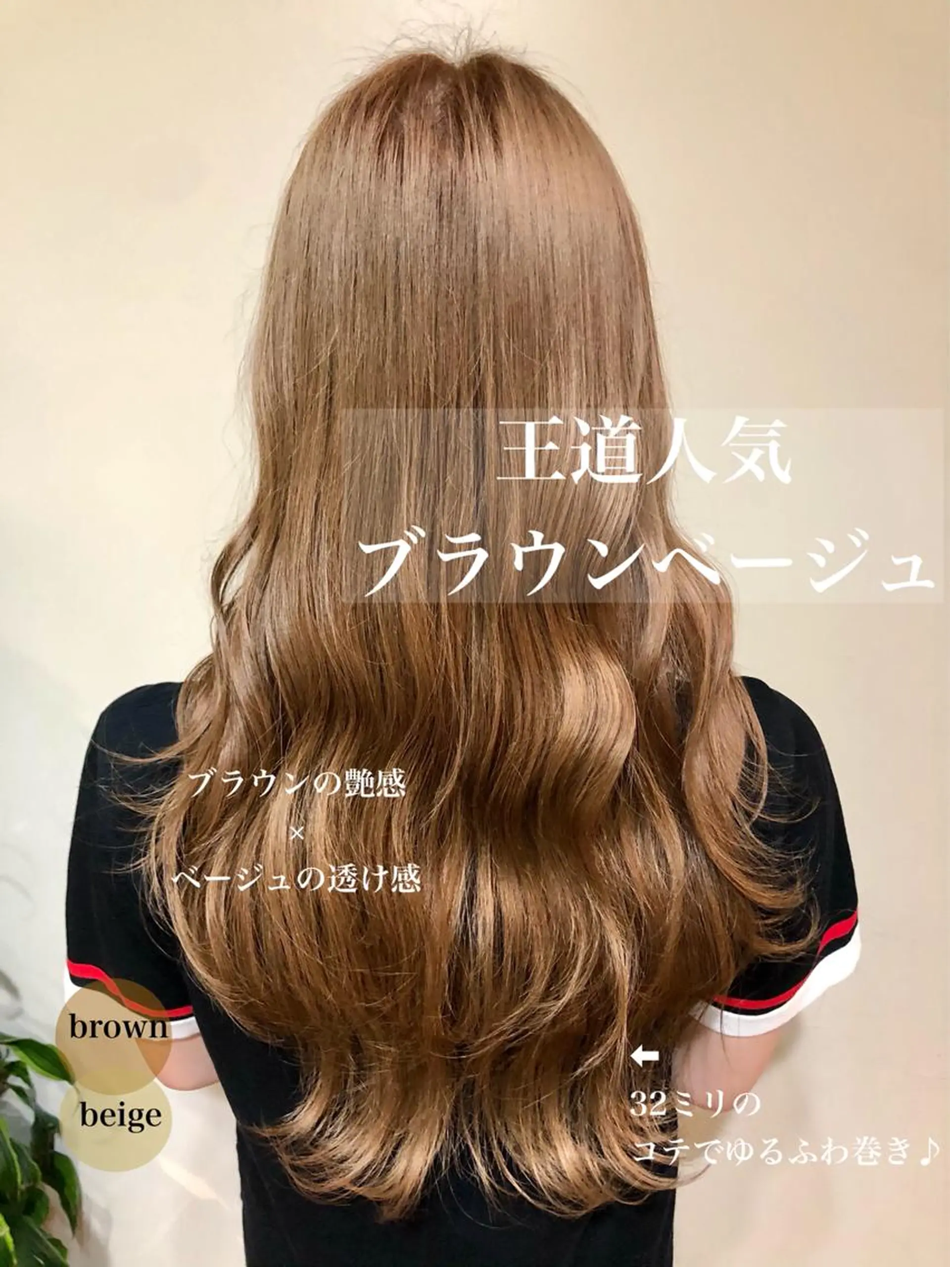 ロング カラー 透明感カラー ヘアカラー トリートメント 💓シールエクステ ルミエールのヘアスタイル