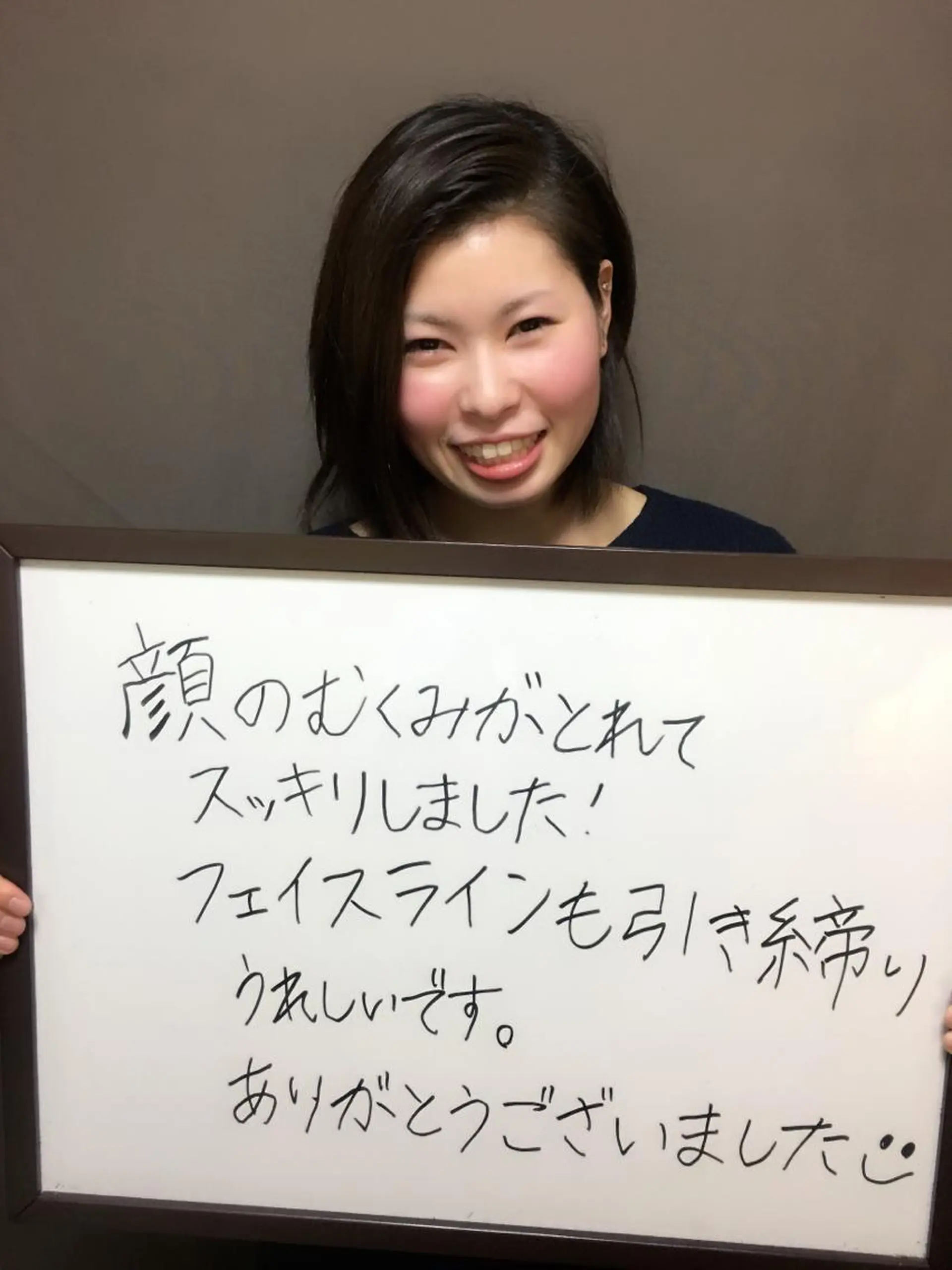 【顔面整体 アルソワート】のエステ・リラクイメージ