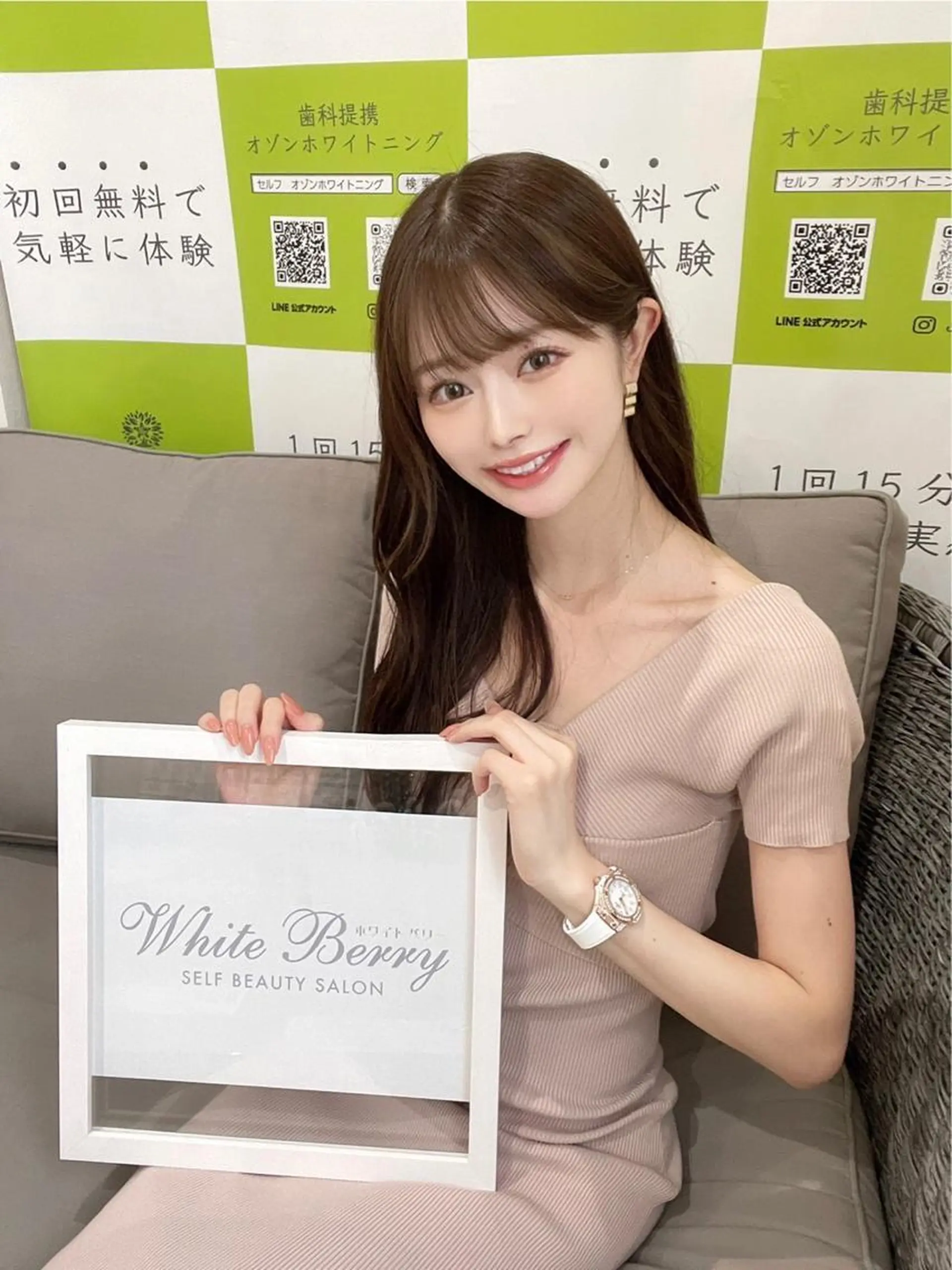 その他 White Berry SELF BEAUTY SALON所属・セルフホワイトニング 🦷口元垢抜け✨のその他イメージ
