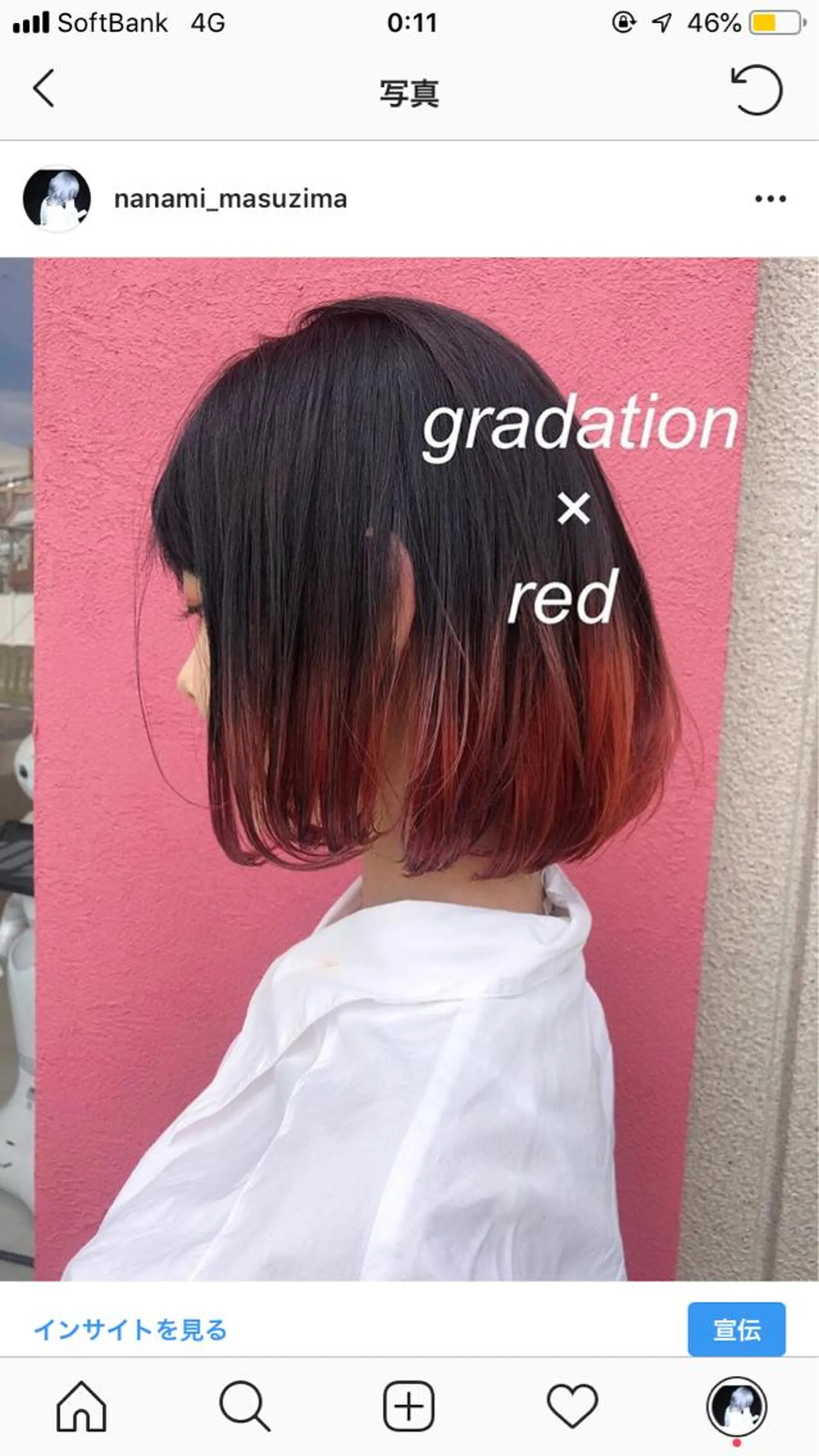 ミディアム カラー ウルフカット ハッシュカット/七海のヘアスタイル