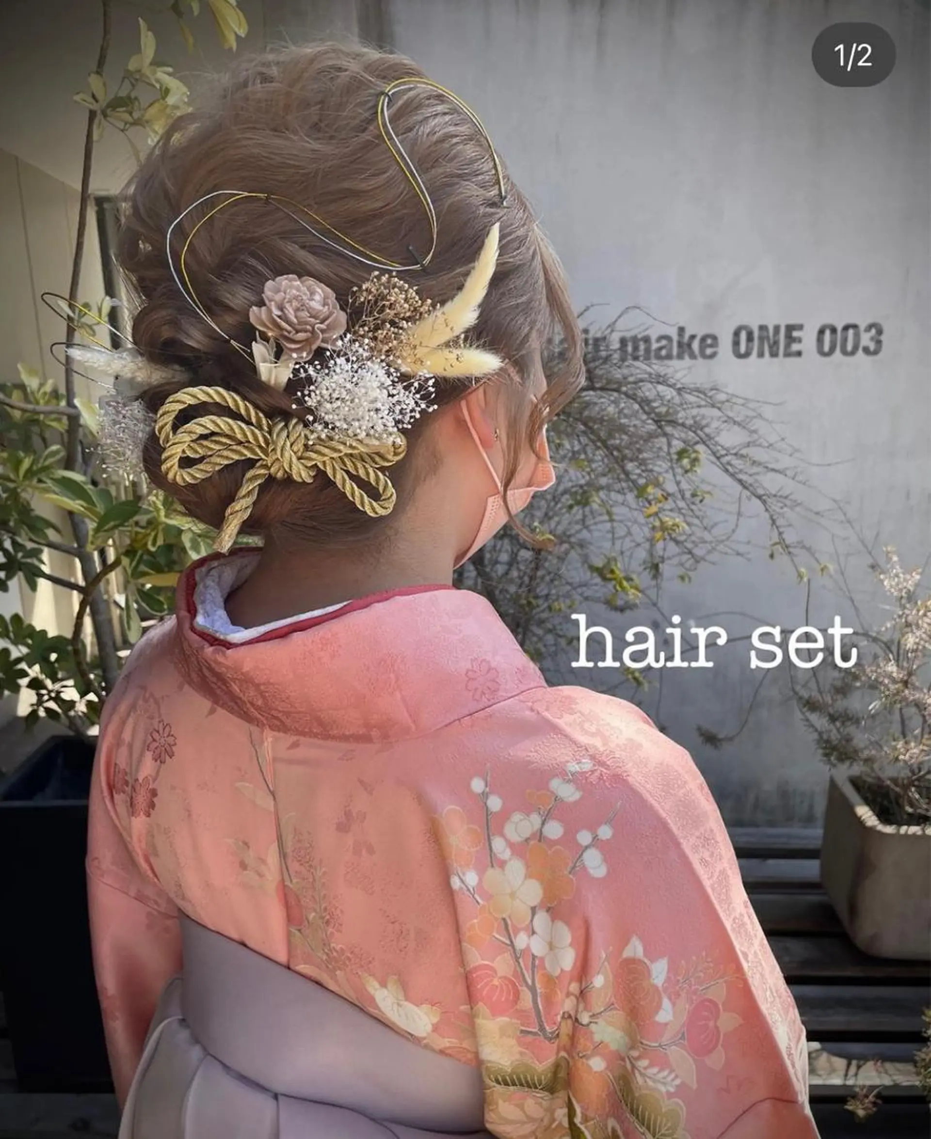 ロング カラー パーマ ヘアアレンジ maho🤍透明感 カラー/顔周りcutのヘアスタイル