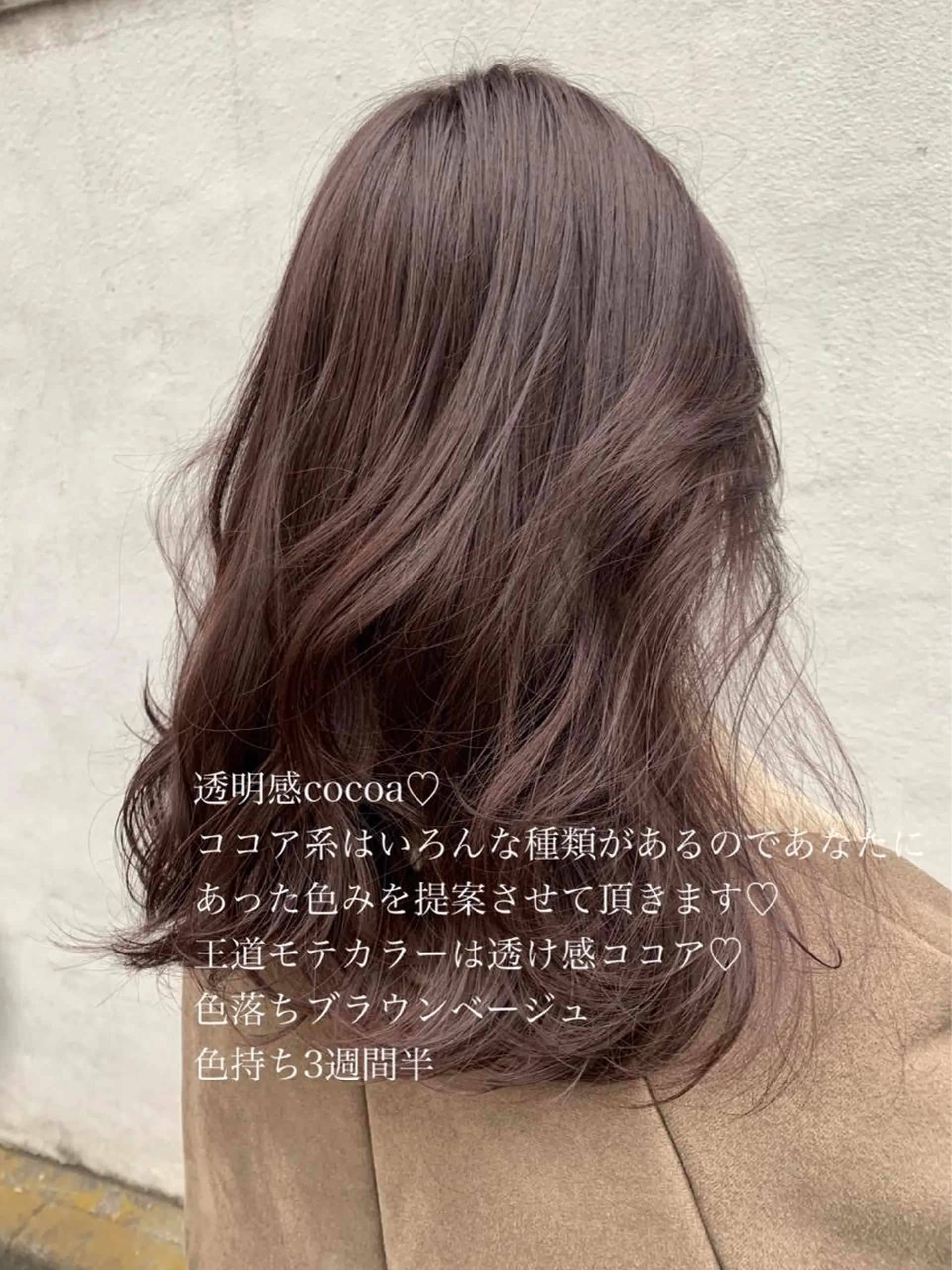 カラー ラベンダー/レイヤー スタイル🤎mamiのヘアスタイル